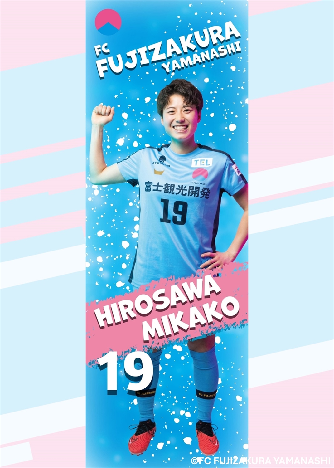 HATTRICK（ハットトリック）-挑戦者の想いをファンへ届ける公式