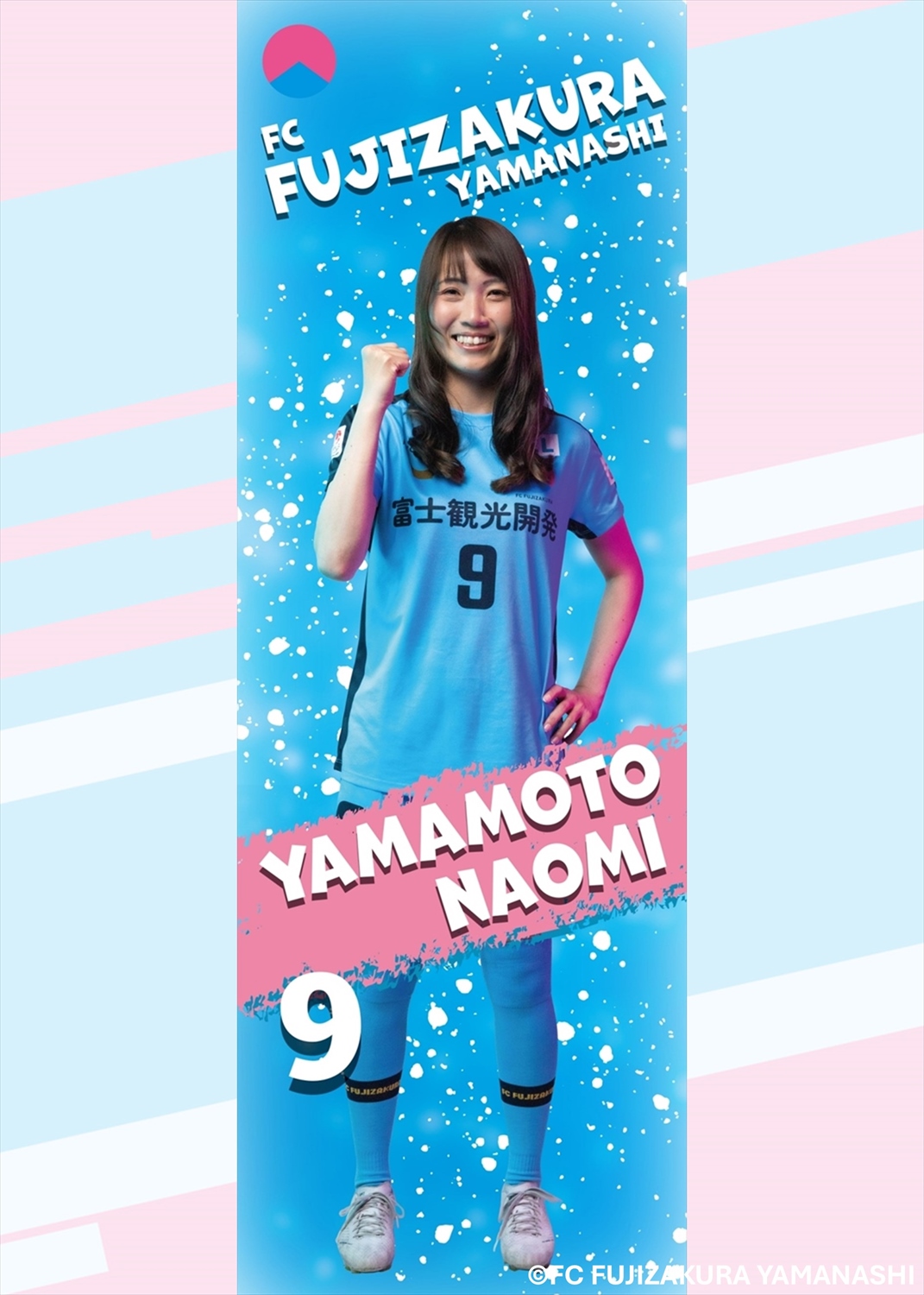 ちゃくら サイン入り HATTRICK（ハットトリック）-選手の想いをファンへ届ける公式