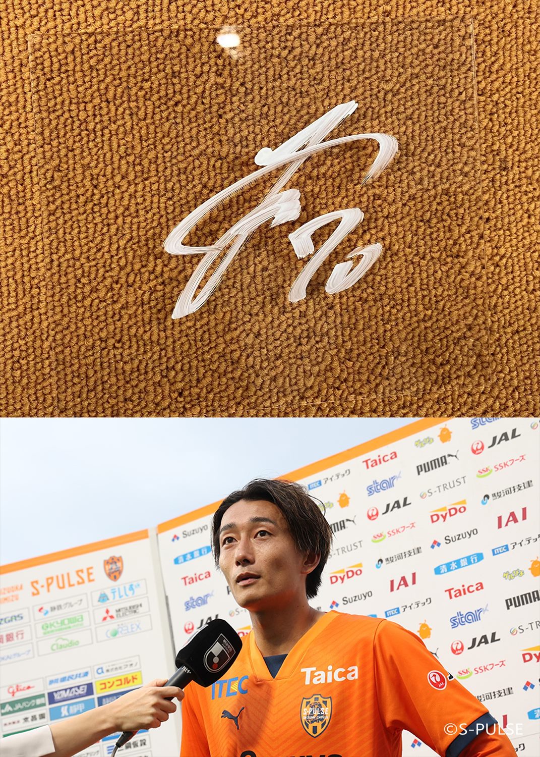 HATTRICK（ハットトリック）-選手の想いをファンへ届ける公式