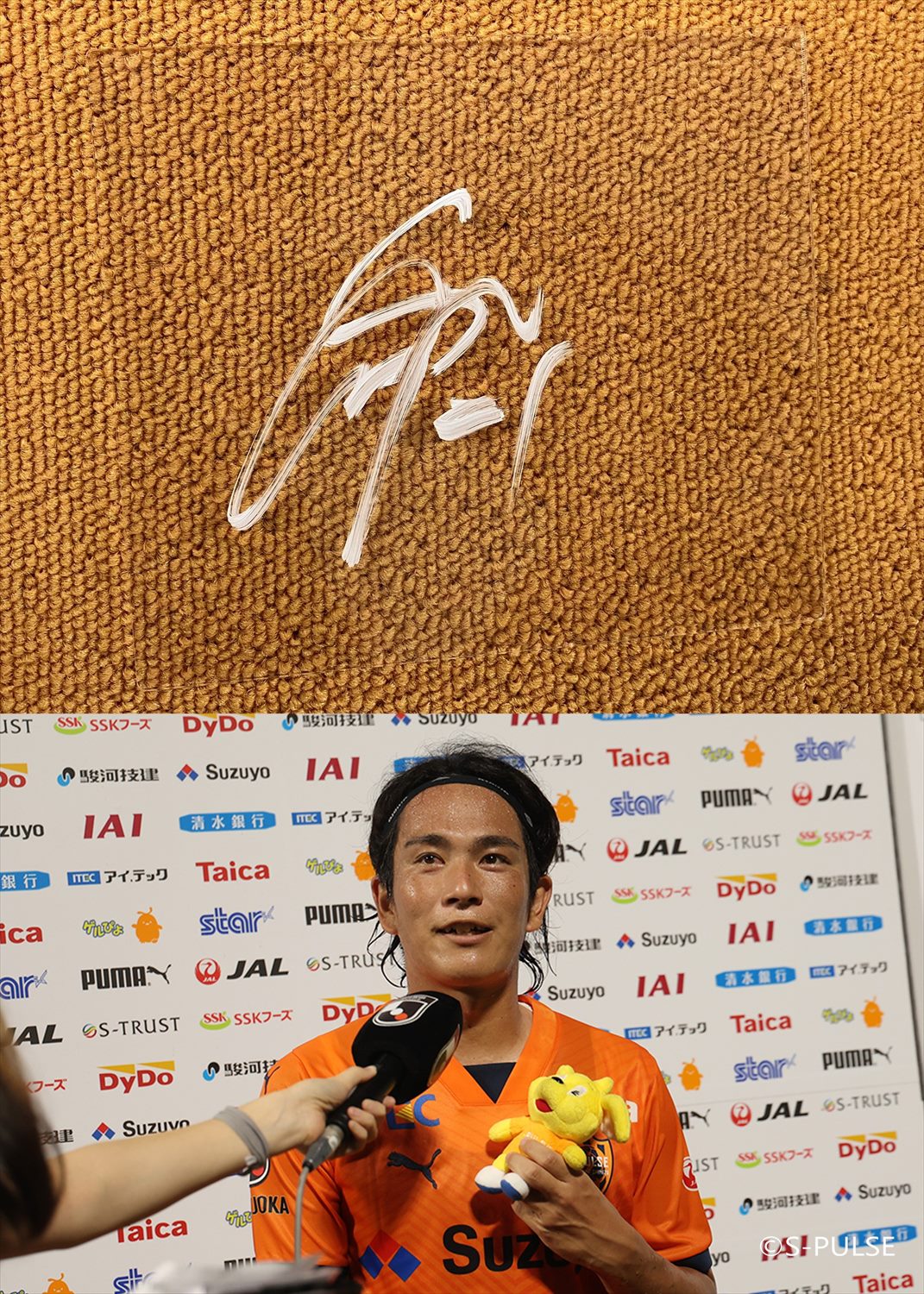清水エスパルス　北爪選手　直筆サイン　アクリルプレート 清水エスパルス 北爪選手 直筆サイン アクリルプレート