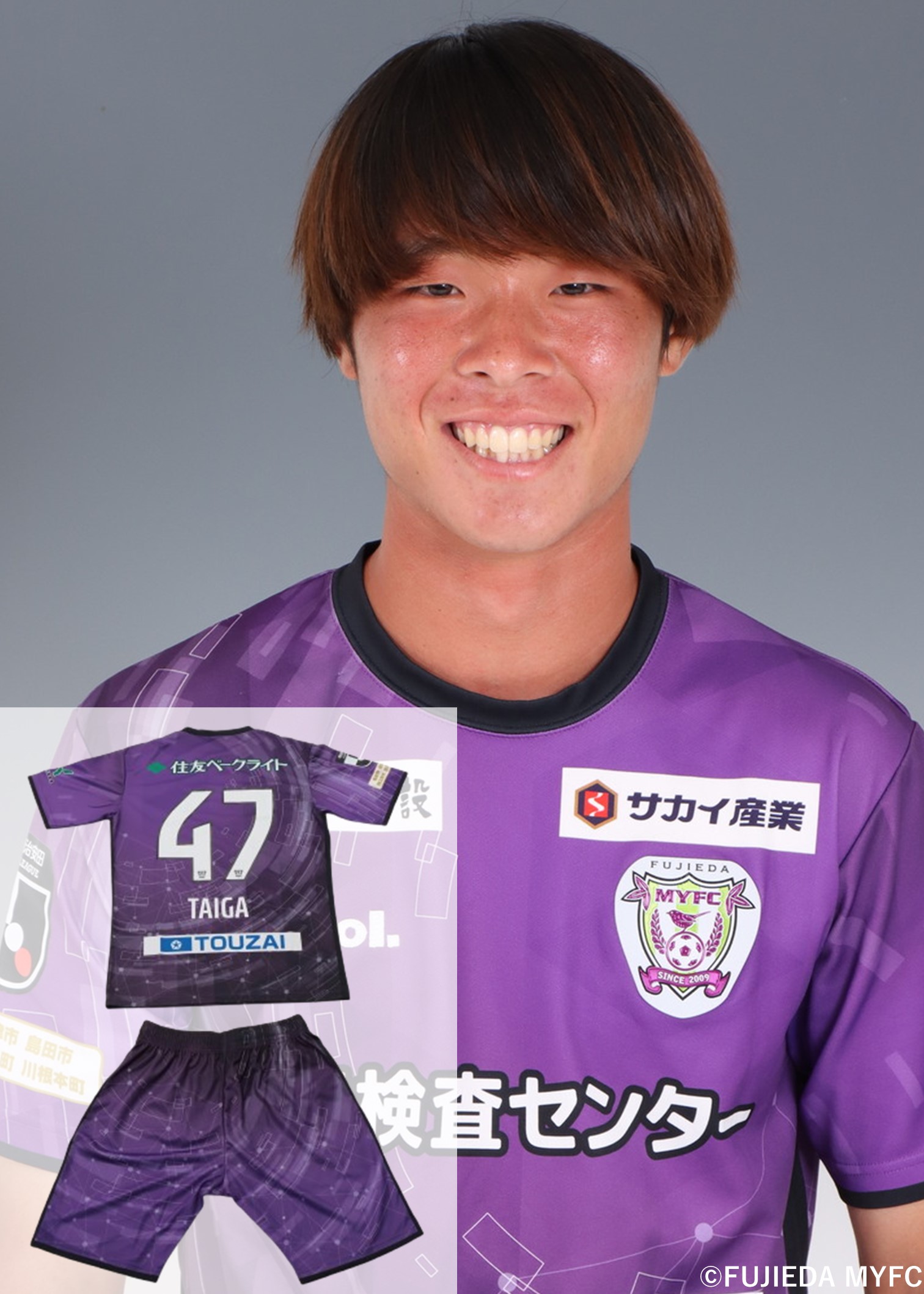 藤枝MYFC 中村涼 2024オーセンティックユニフォーム ルーキー未使用支給品 HATTRICK（ハットトリック）-挑戦者の想いをファンへ届ける公式