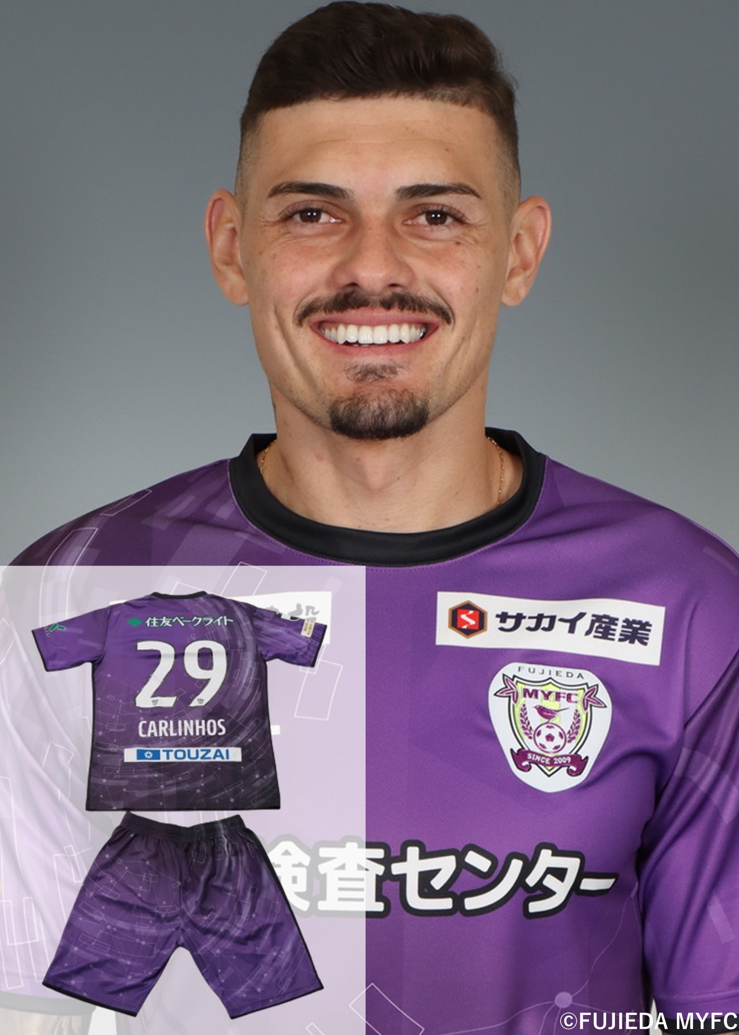 藤枝MYFC 中村涼 2024オーセンティックユニフォーム ルーキー未使用支給品 HATTRICK（ハットトリック）-挑戦者の想いをファンへ届ける公式