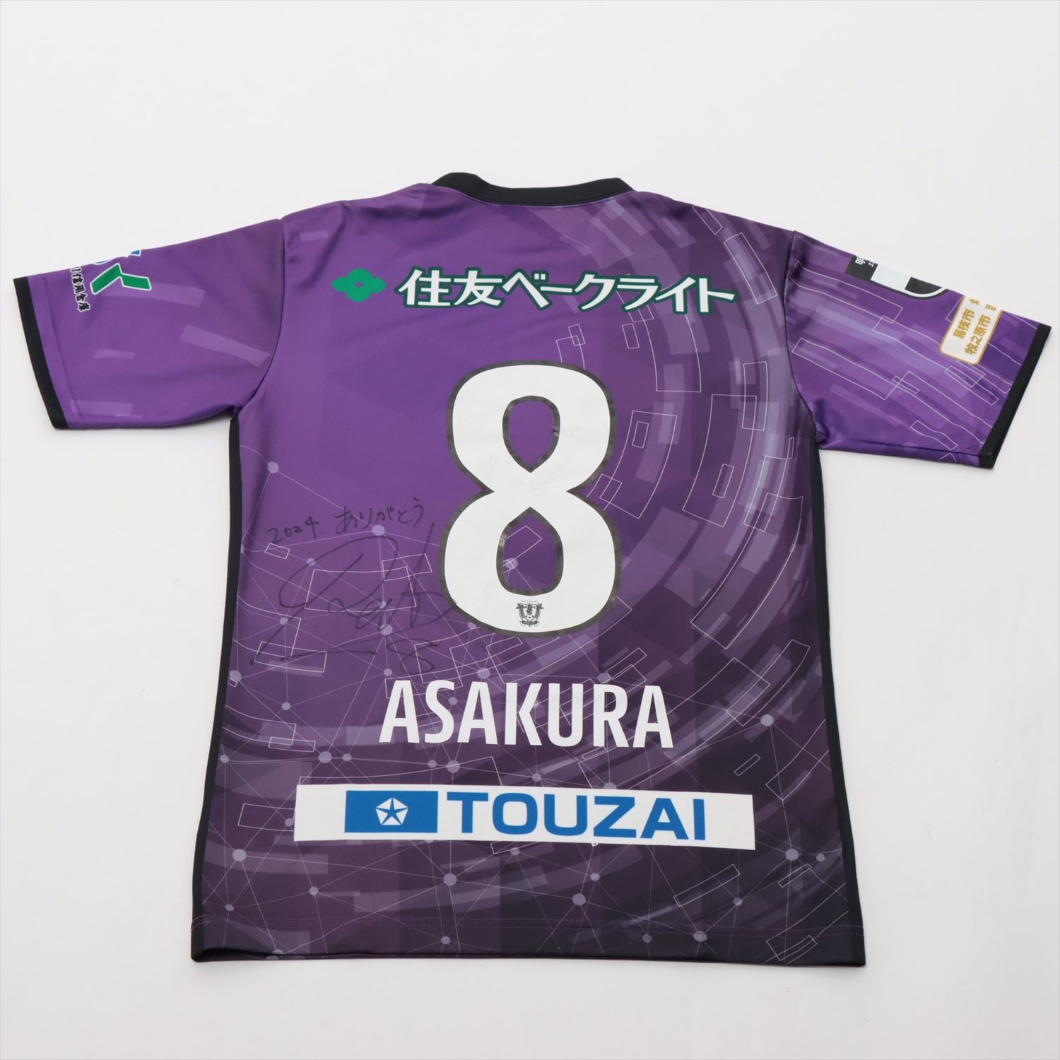 HATTRICK（ハットトリック）-選手の想いをファンへ届ける公式