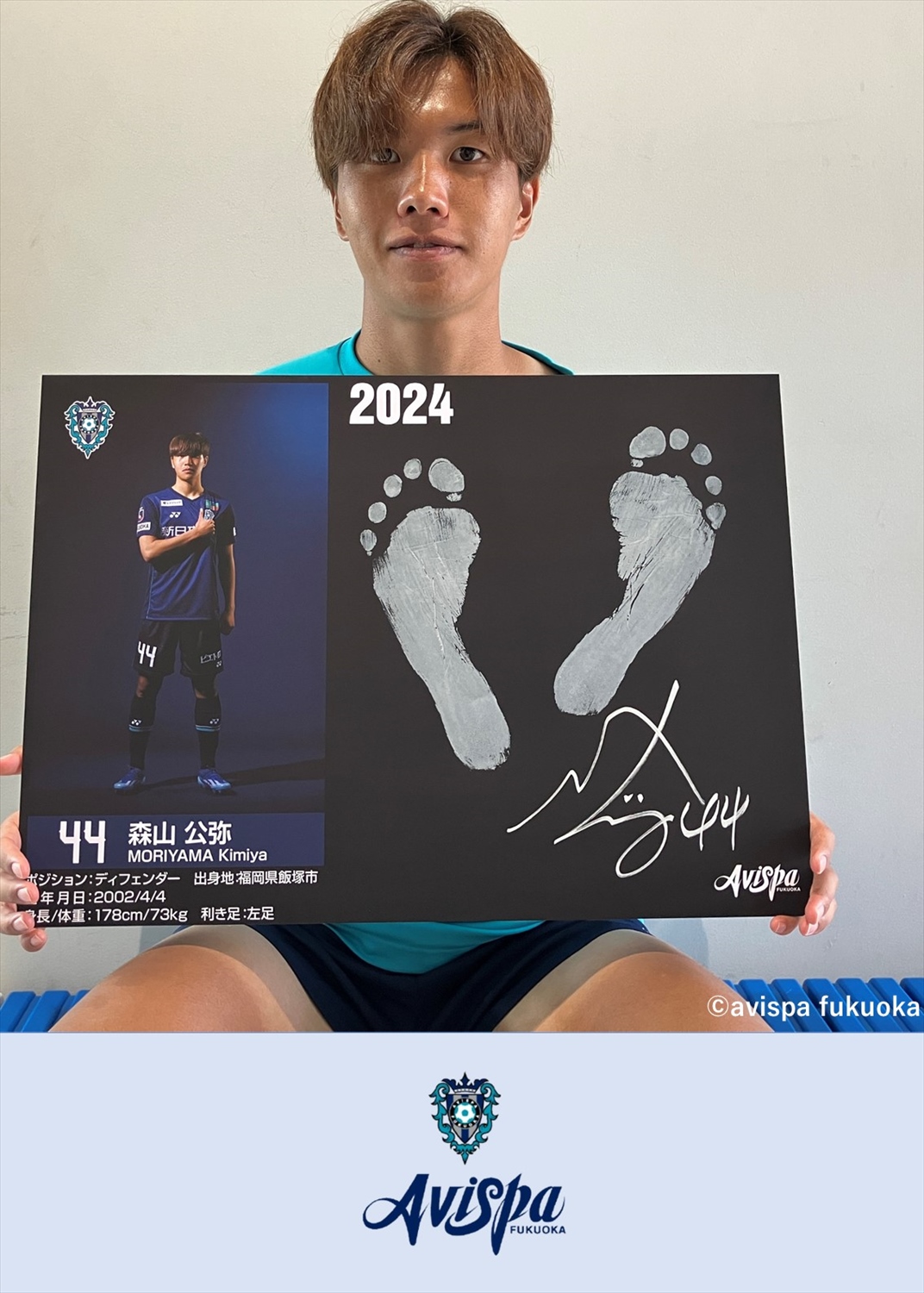 HATTRICK（ハットトリック）-選手の想いをファンへ届ける公式