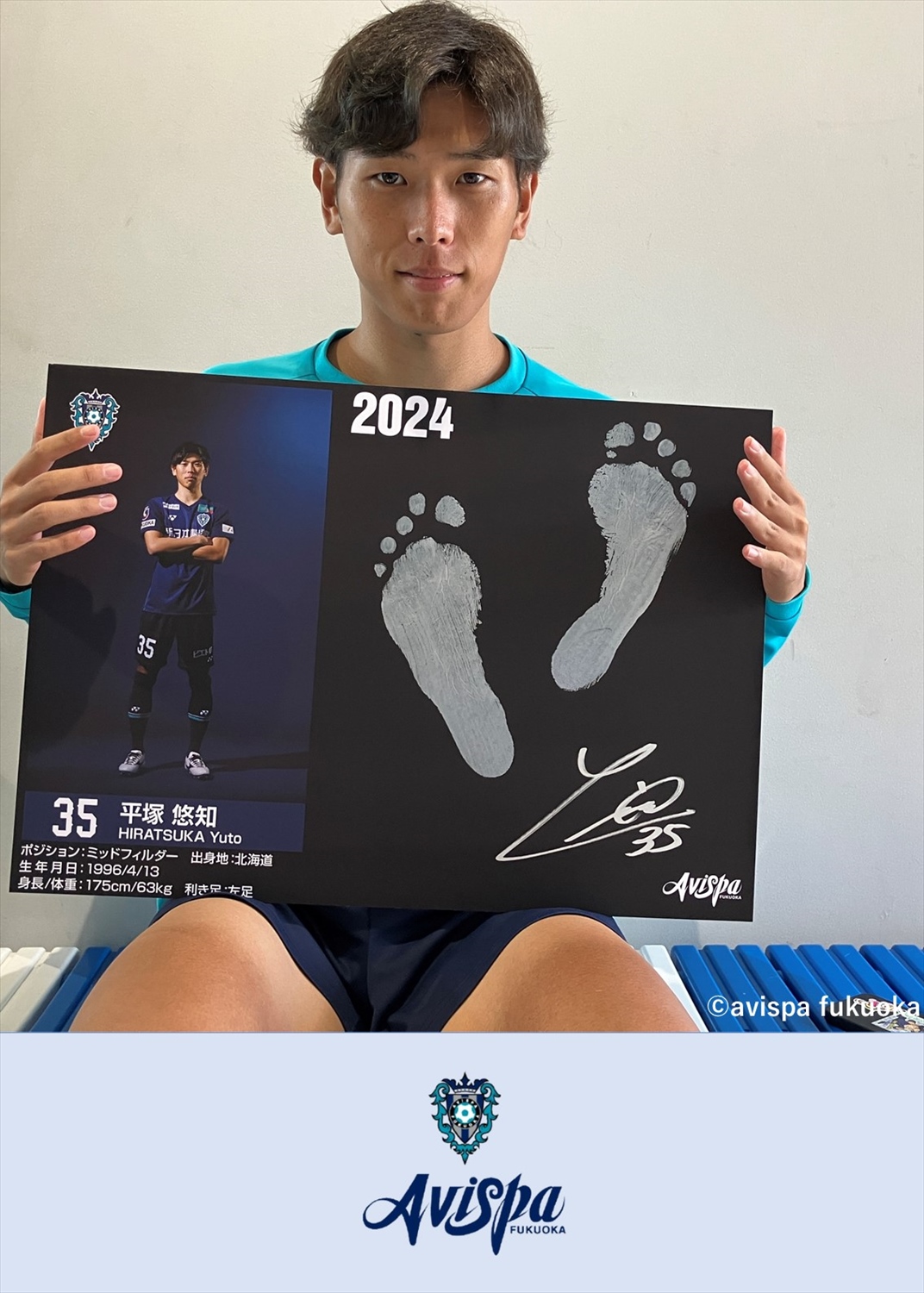 HATTRICK（ハットトリック）-選手の想いをファンへ届ける公式