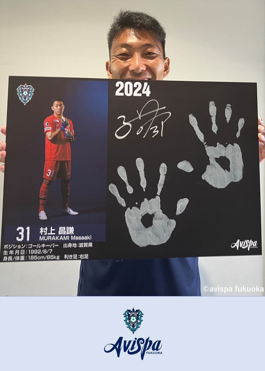 HATTRICK（ハットトリック）-選手の想いをファンへ届ける公式