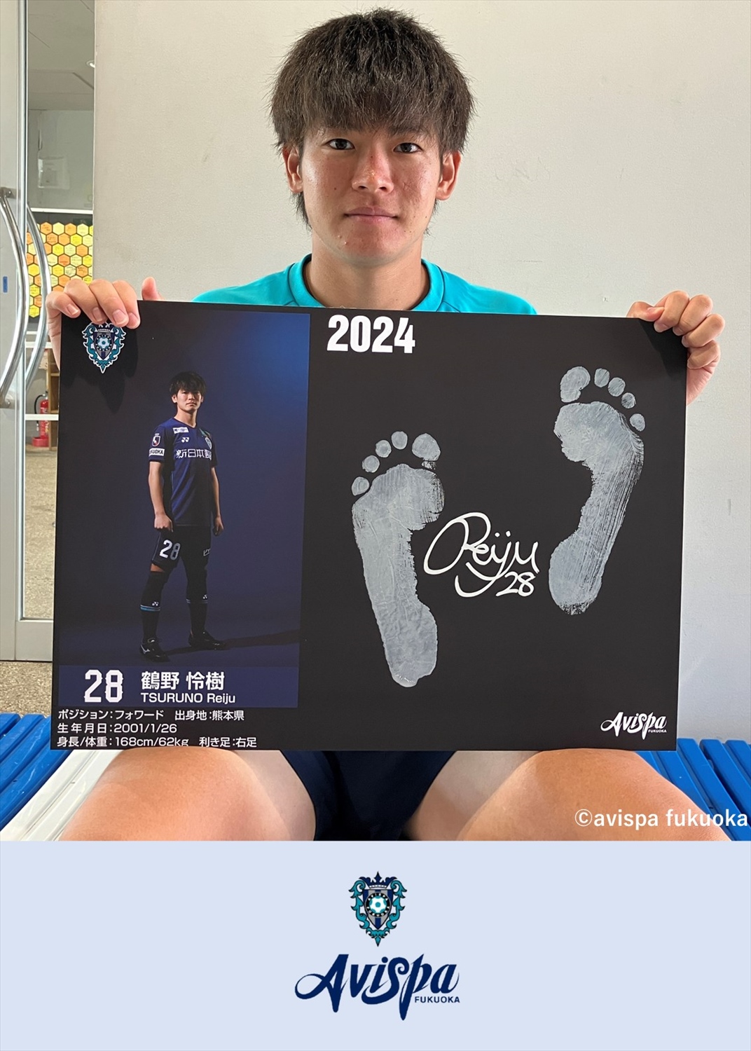 HATTRICK（ハットトリック）-選手の想いをファンへ届ける公式