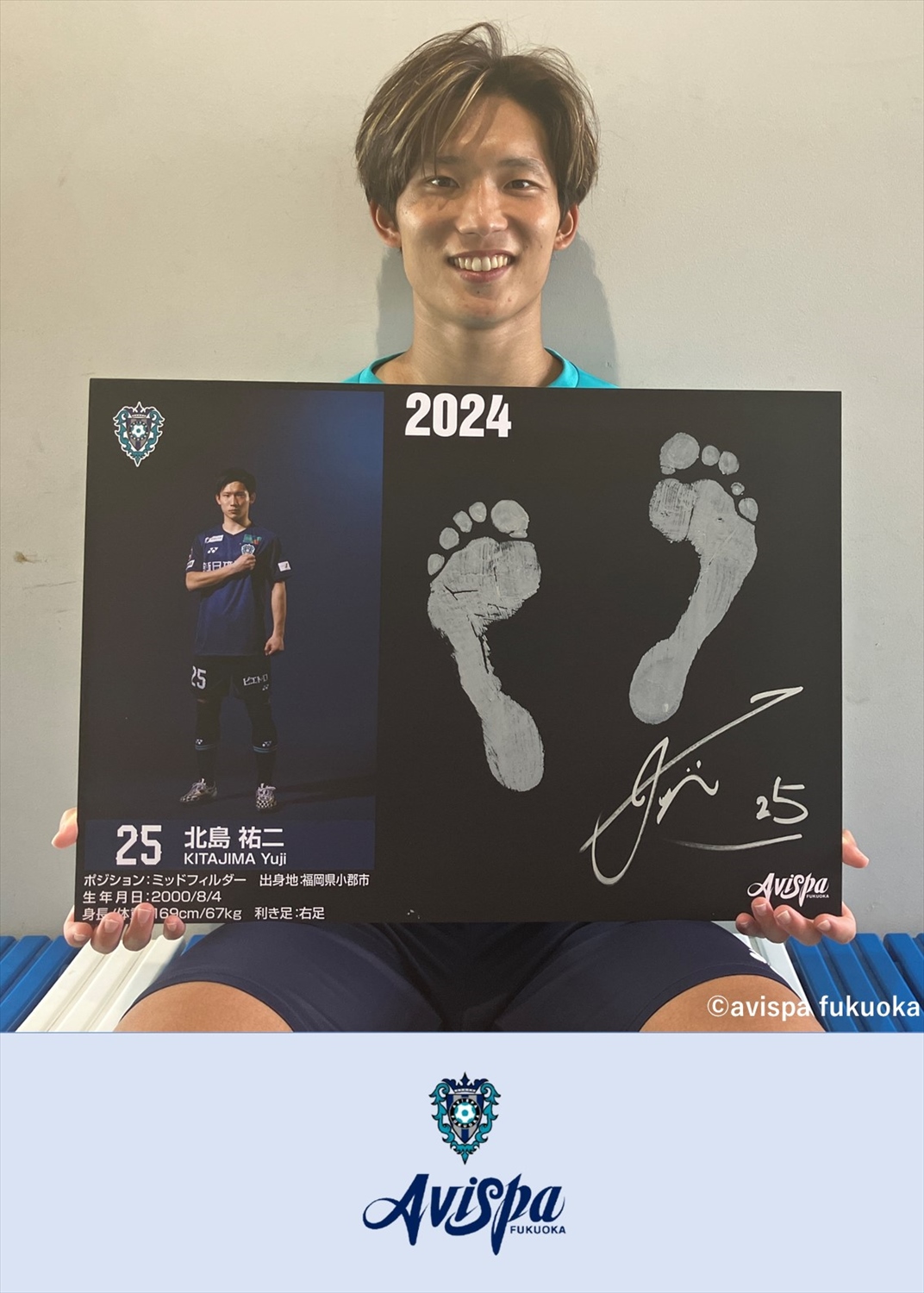「直筆」IWASAKI選手 サイン入り 18番 Avispa Fukuoka HATTRICK（ハットトリック）-選手の想いをファンへ届ける公式