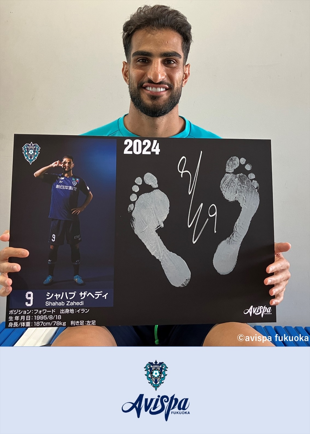 HATTRICK（ハットトリック）-選手の想いをファンへ届ける公式