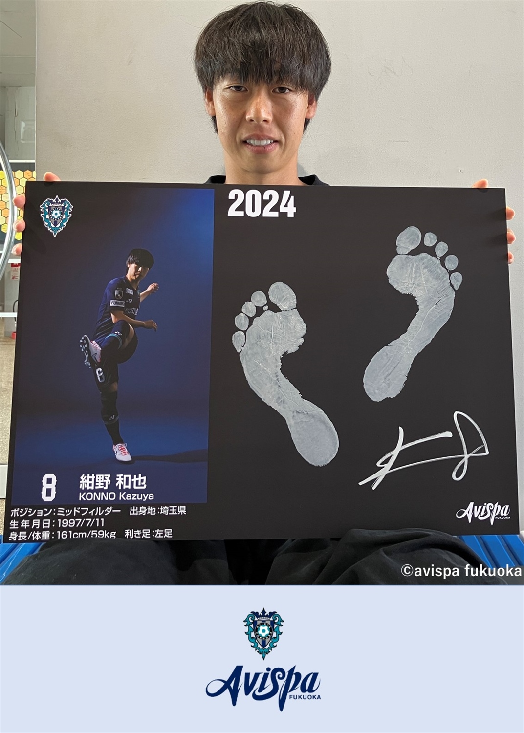 2012年アビスパ福岡全選手サイン入り練習着 美品 非売品 アビスパ福岡 練習着 ユニフォーム シャツ YONEX