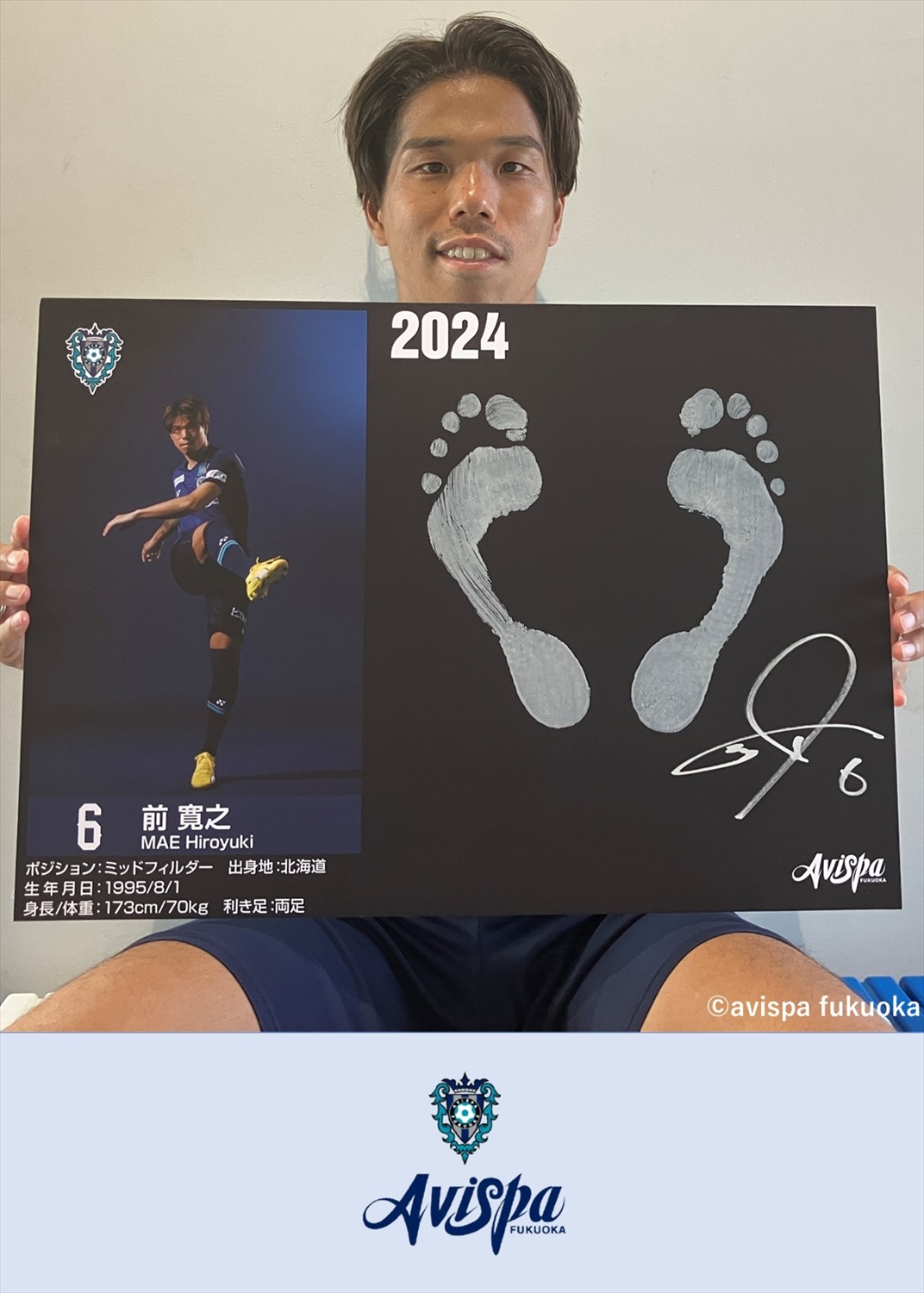 【ヨっちゃん】アビスパ福岡 サインカード4枚セット 61CwqhvnV+L._UF350,350_QL50_.jpg
