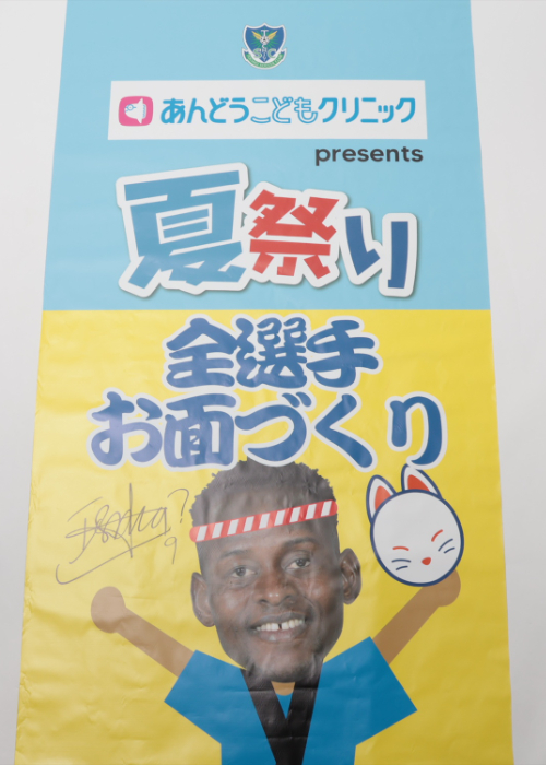 HATTRICK（ハットトリック）-挑戦者の想いをファンへ届ける公式