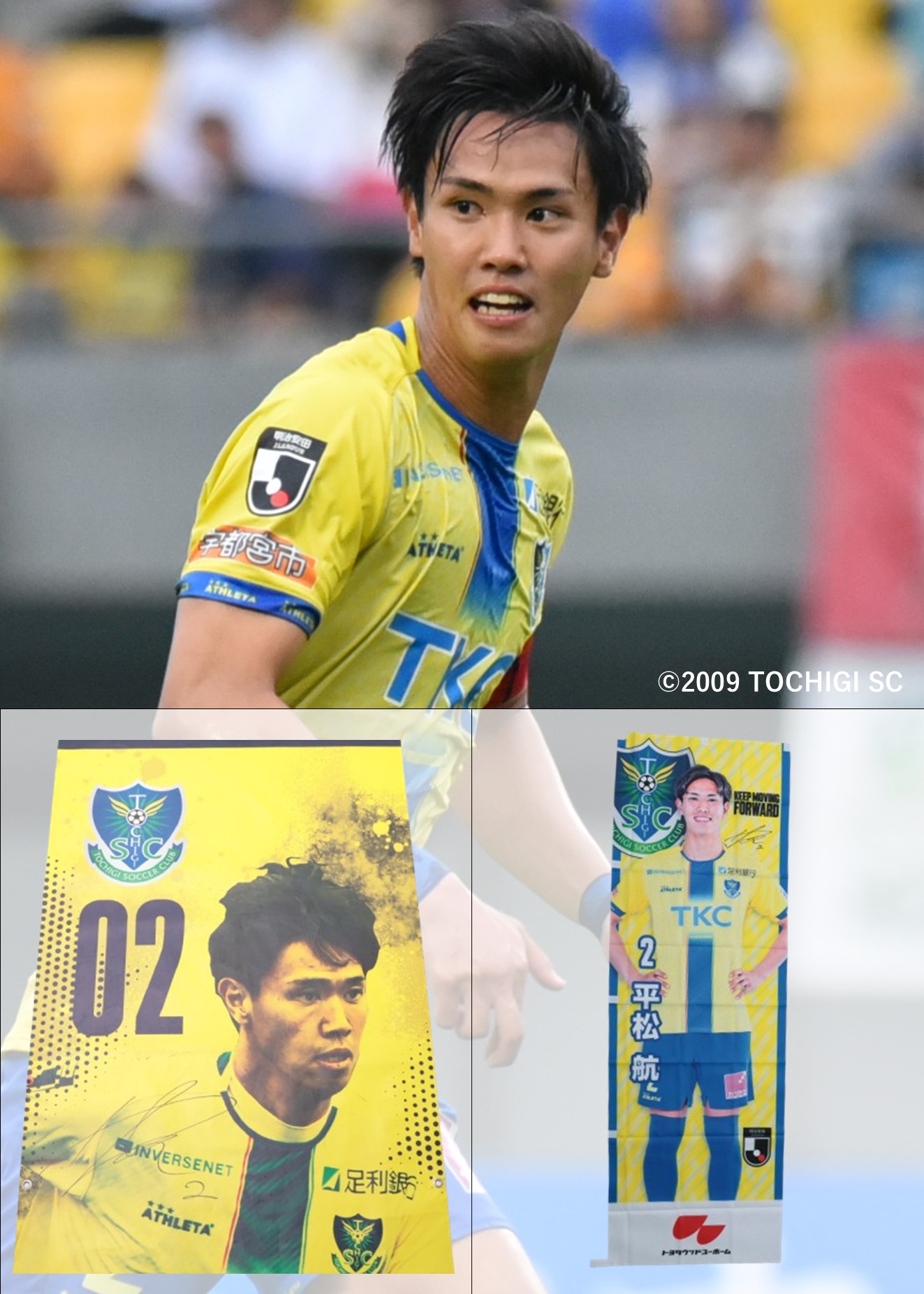栃木SC サイン色紙 栃木SC ミニサイン色紙（浜下瑛） - メルカリ