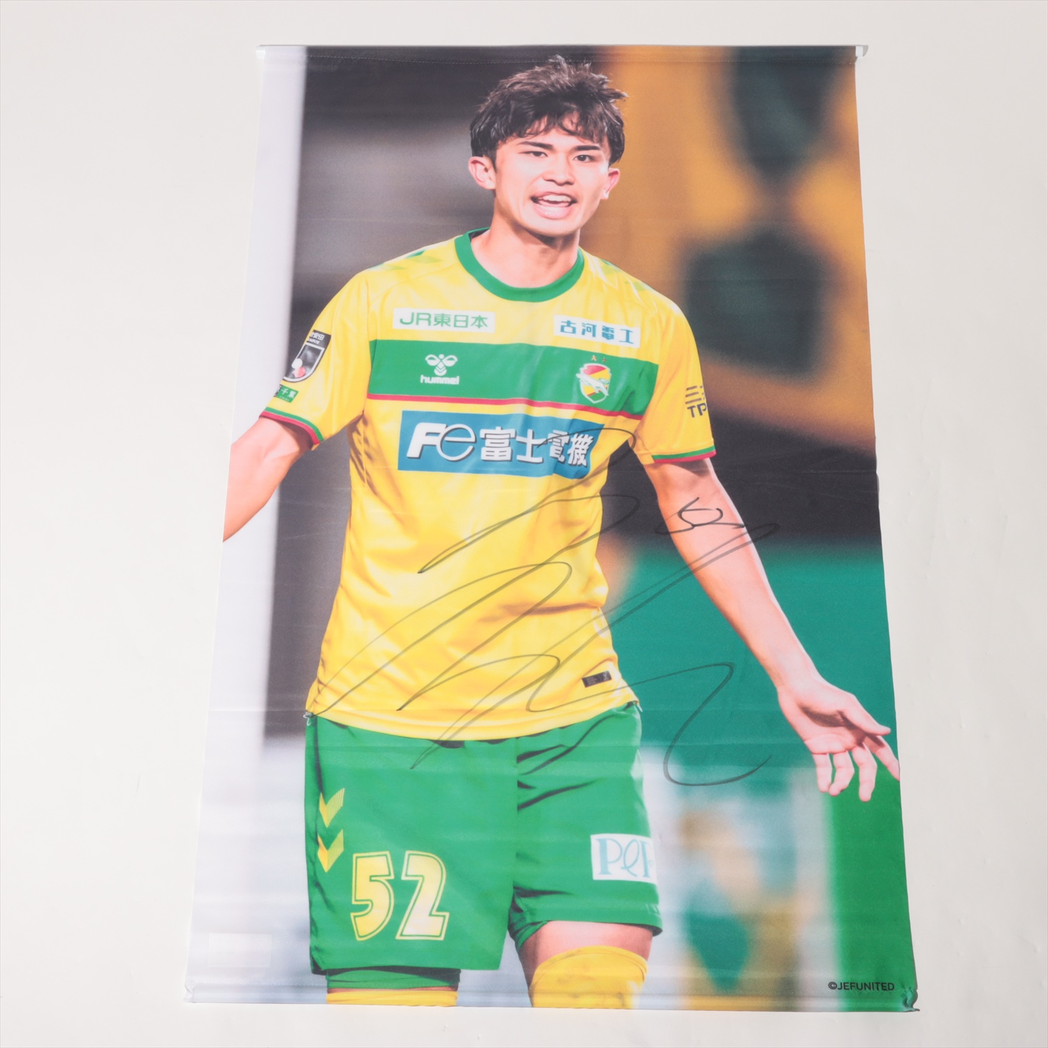 支給ジェフユナイテッド千葉GKロドリゲス選手ユニフォーム　直筆サイン入り HATTRICK（ハットトリック）-選手の想いをファンへ届ける公式
