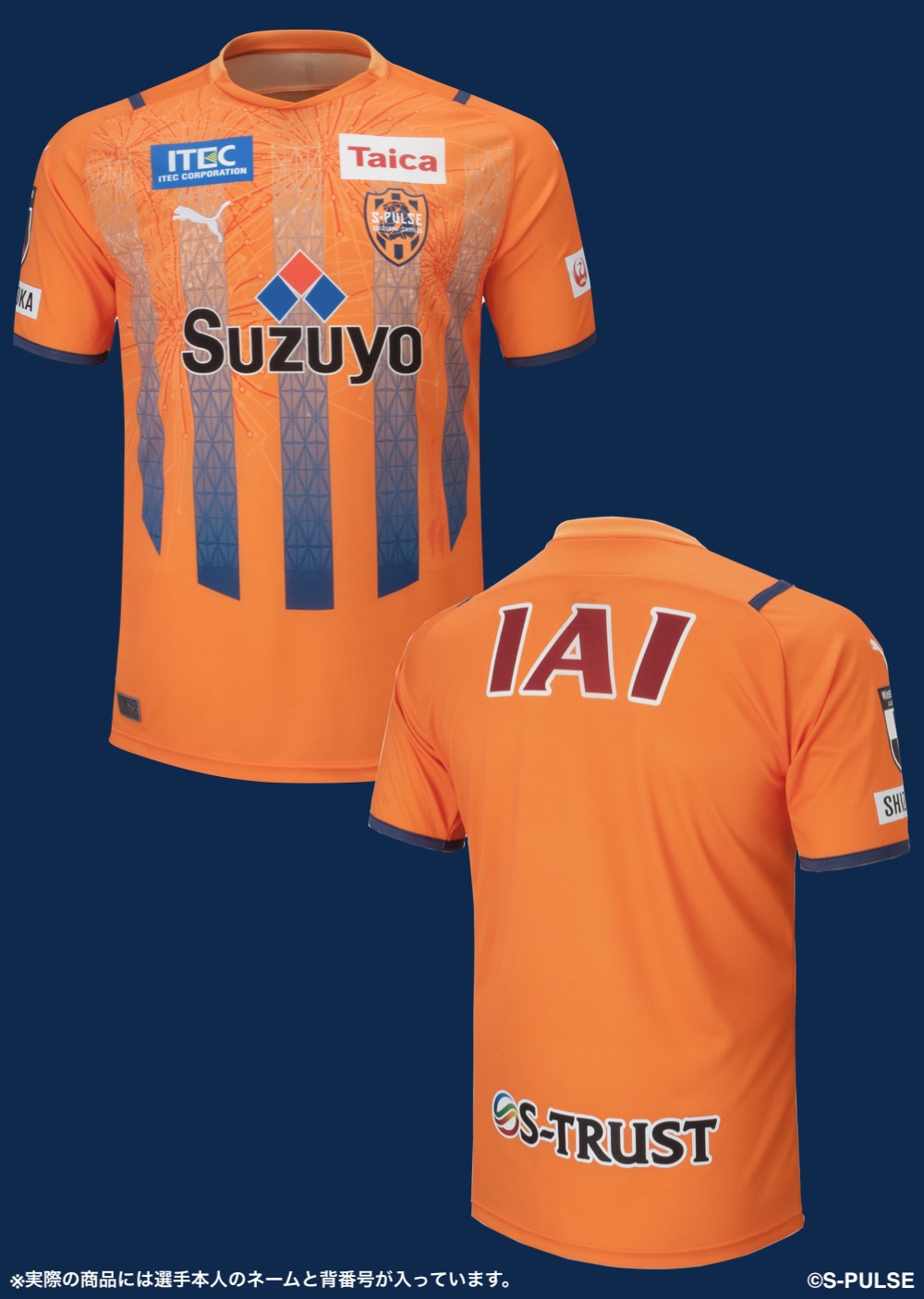 新品タグ付き】清水エスパルス2021リミテッドユニフォーム27番