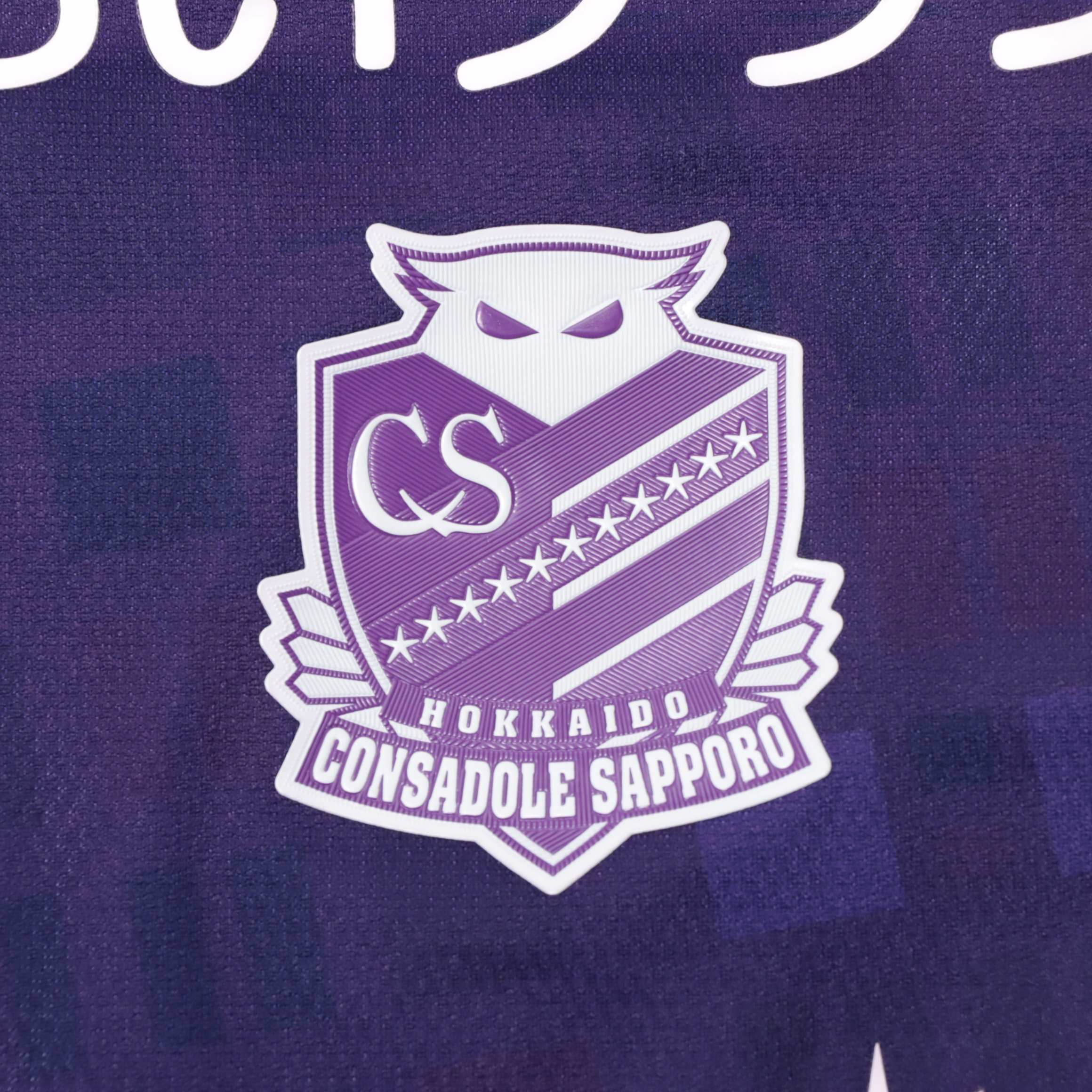 HATTRICK（ハットトリック）-選手の想いをファンへ届ける公式