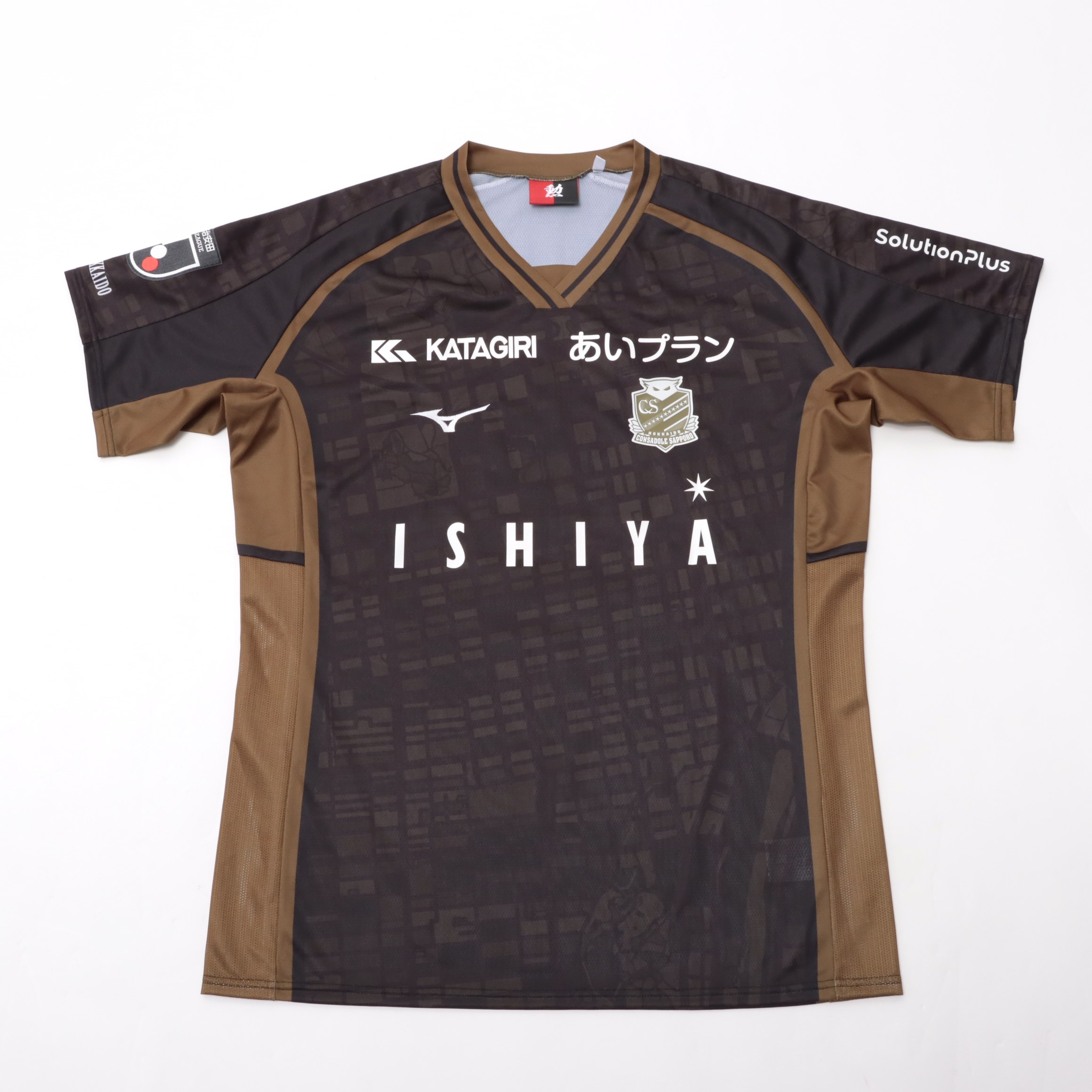 コンサドーレ札幌 アウェイ 新品 ゴン中山氏サイン入り - メルカリ
