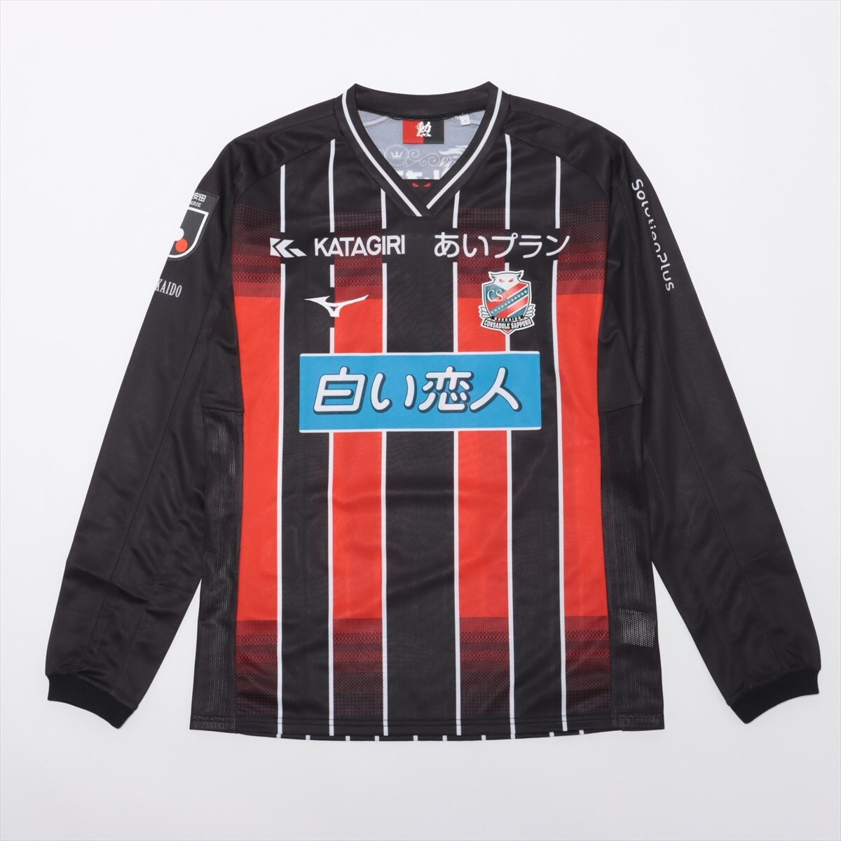 【新品未使用】2024コンサドーレレプリカユニフォーム　岡村大八選手　サイン入り HATTRICK（ハットトリック）-選手の想いをファンへ届ける公式