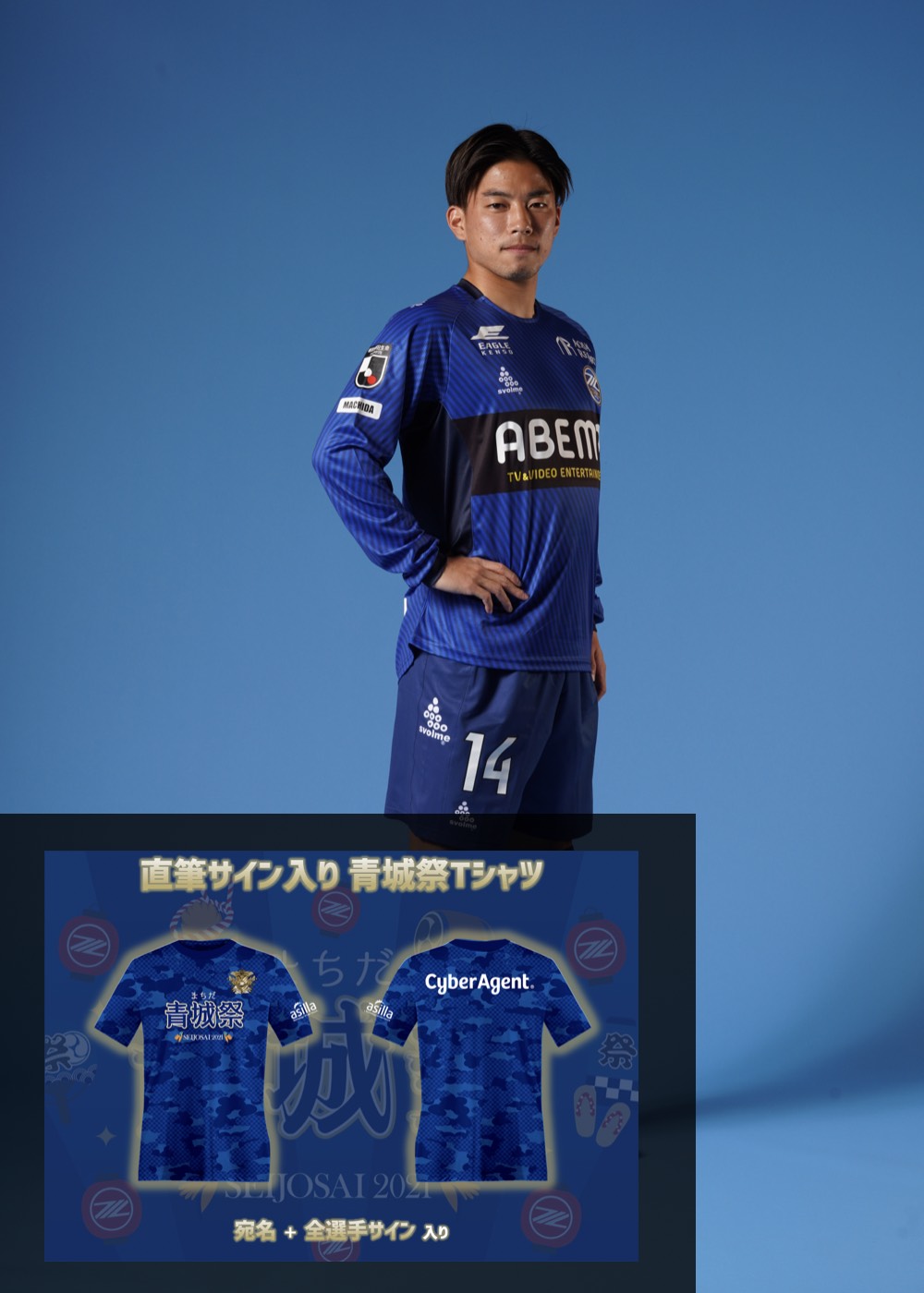 HATTRICK（ハットトリック）-挑戦者の想いをファンへ届ける公式