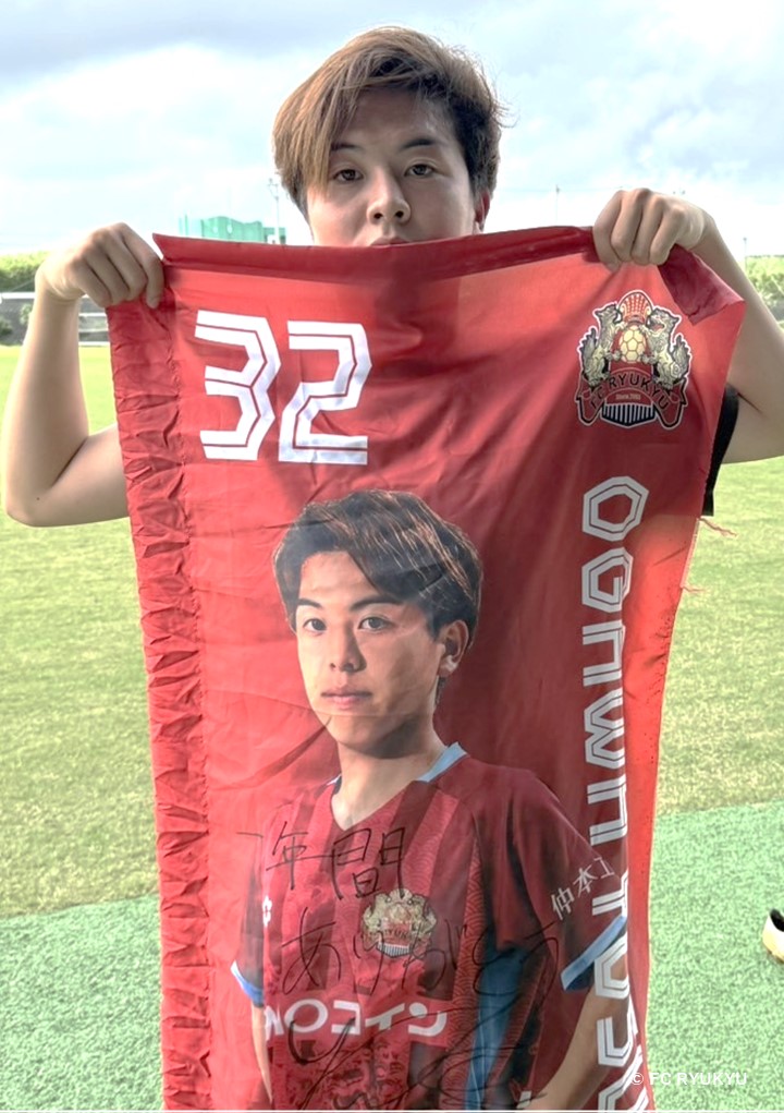 FC琉球ユニフォーム 選手実使用