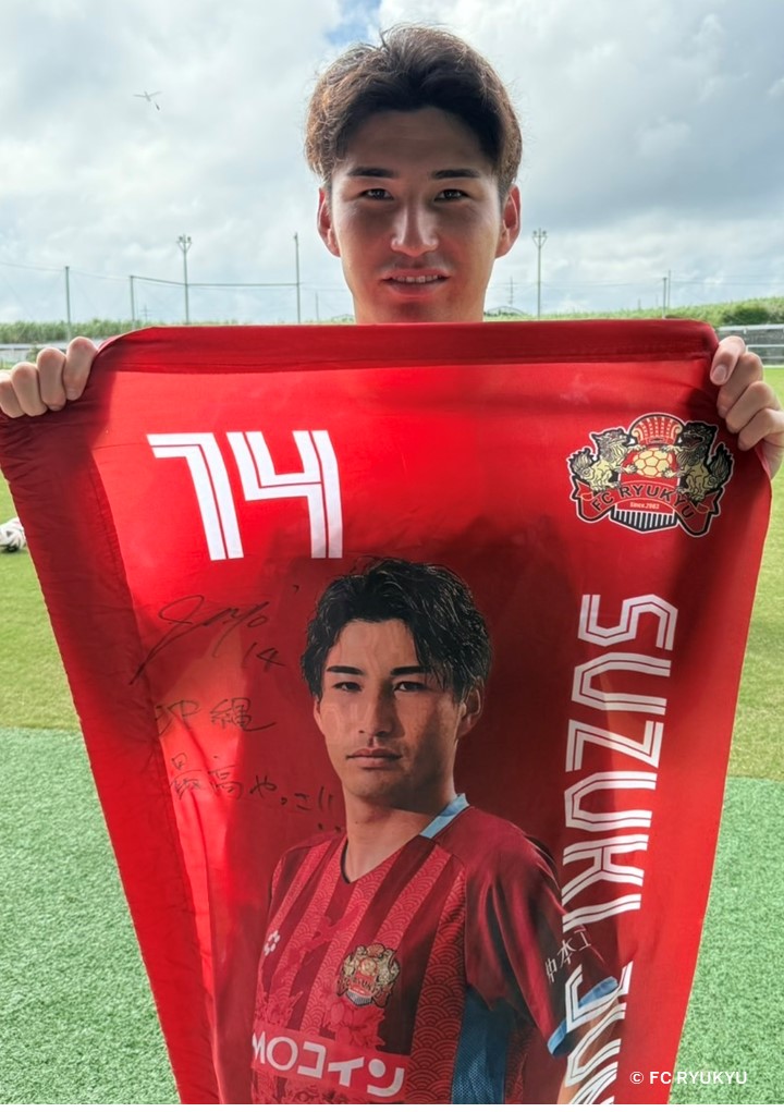 FC琉球 選手直筆サイン入りシャツ HATTRICK（ハットトリック）-選手の想いをファンへ届ける公式