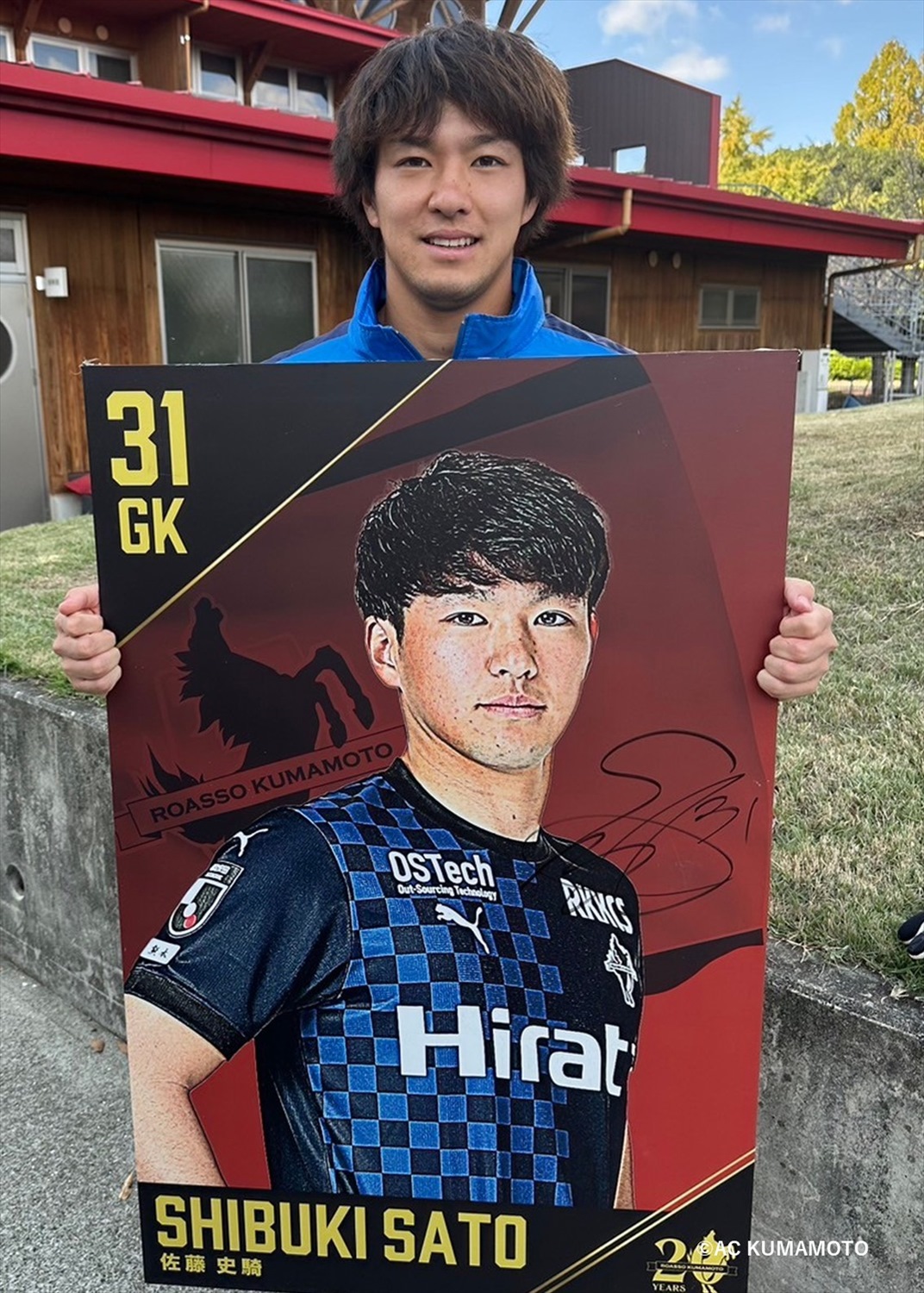 HATTRICK（ハットトリック）-選手の想いをファンへ届ける公式