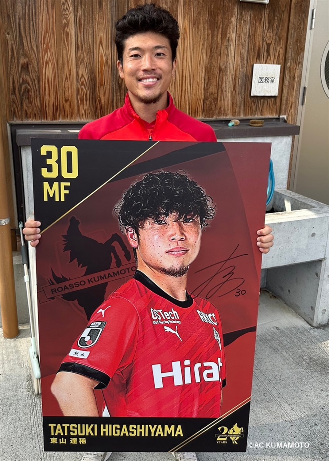 HATTRICK（ハットトリック）-選手の想いをファンへ届ける公式