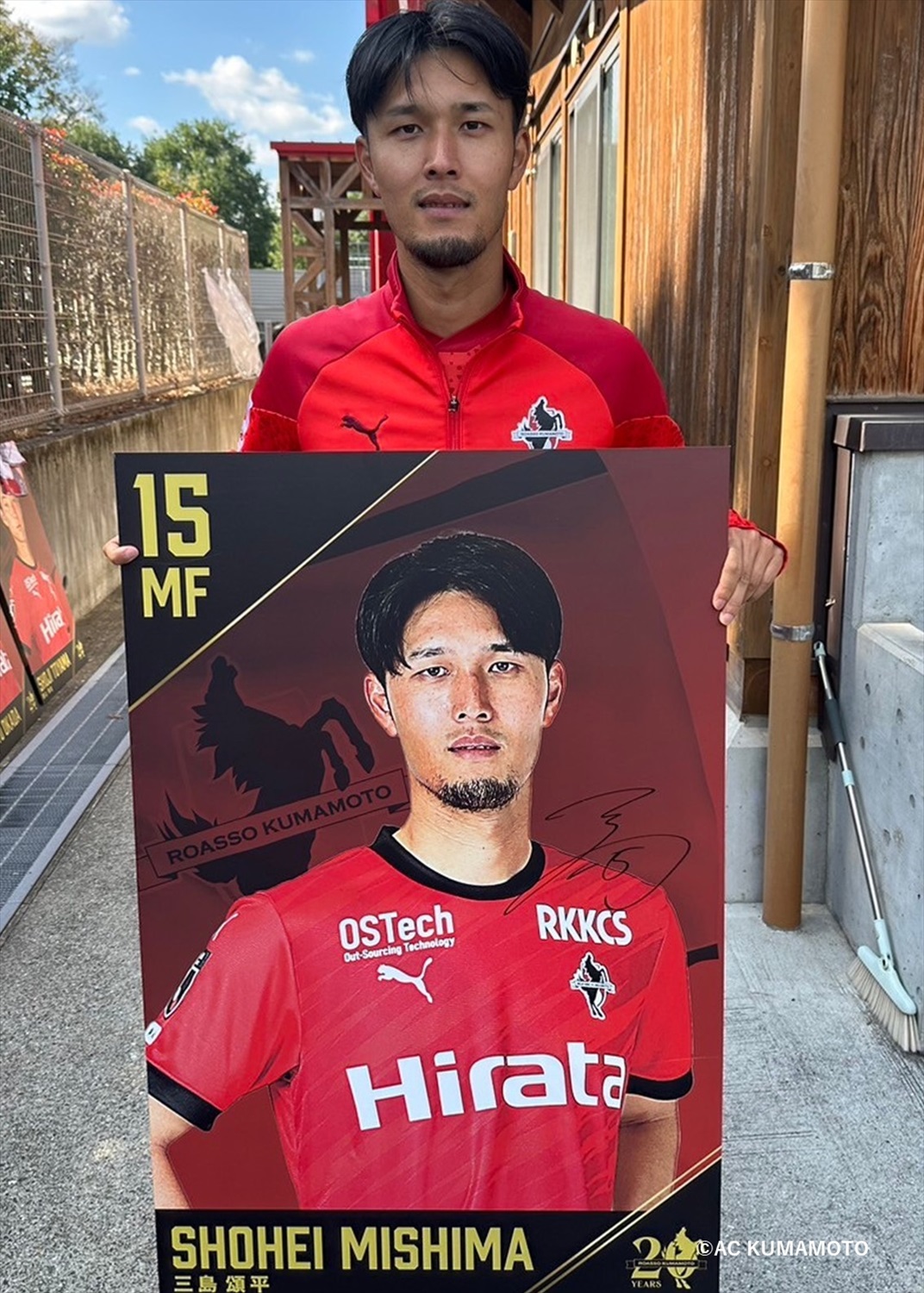 HATTRICK（ハットトリック）-選手の想いをファンへ届ける公式