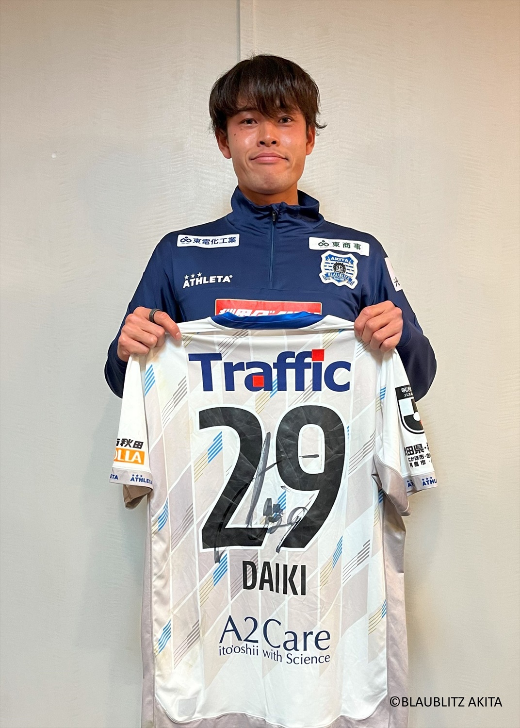 ブラウブリッツ秋田　ウェア ブラウブリッツ秋田公式ユニフォーム2025 | ブラウブリッツ秋田
