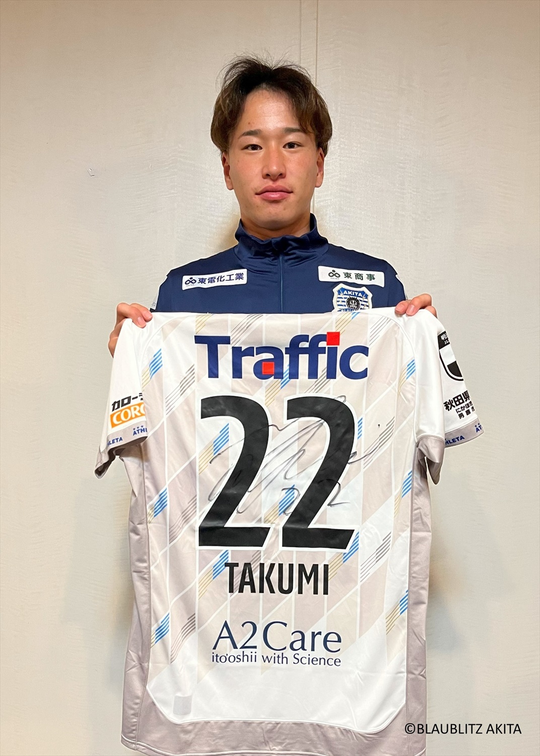 HATTRICK（ハットトリック）-選手の想いをファンへ届ける公式