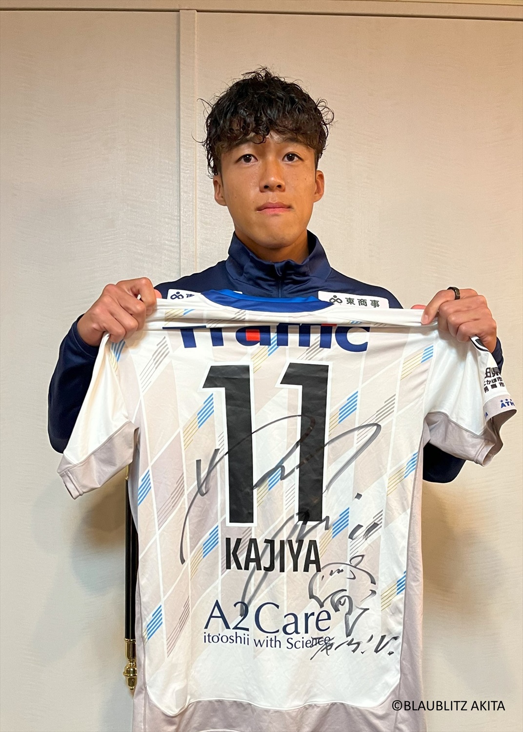 選手サイン入りユニフォーム #ブラウブリッツ秋田 HATTRICK（ハットトリック）-選手の想いをファンへ届ける公式