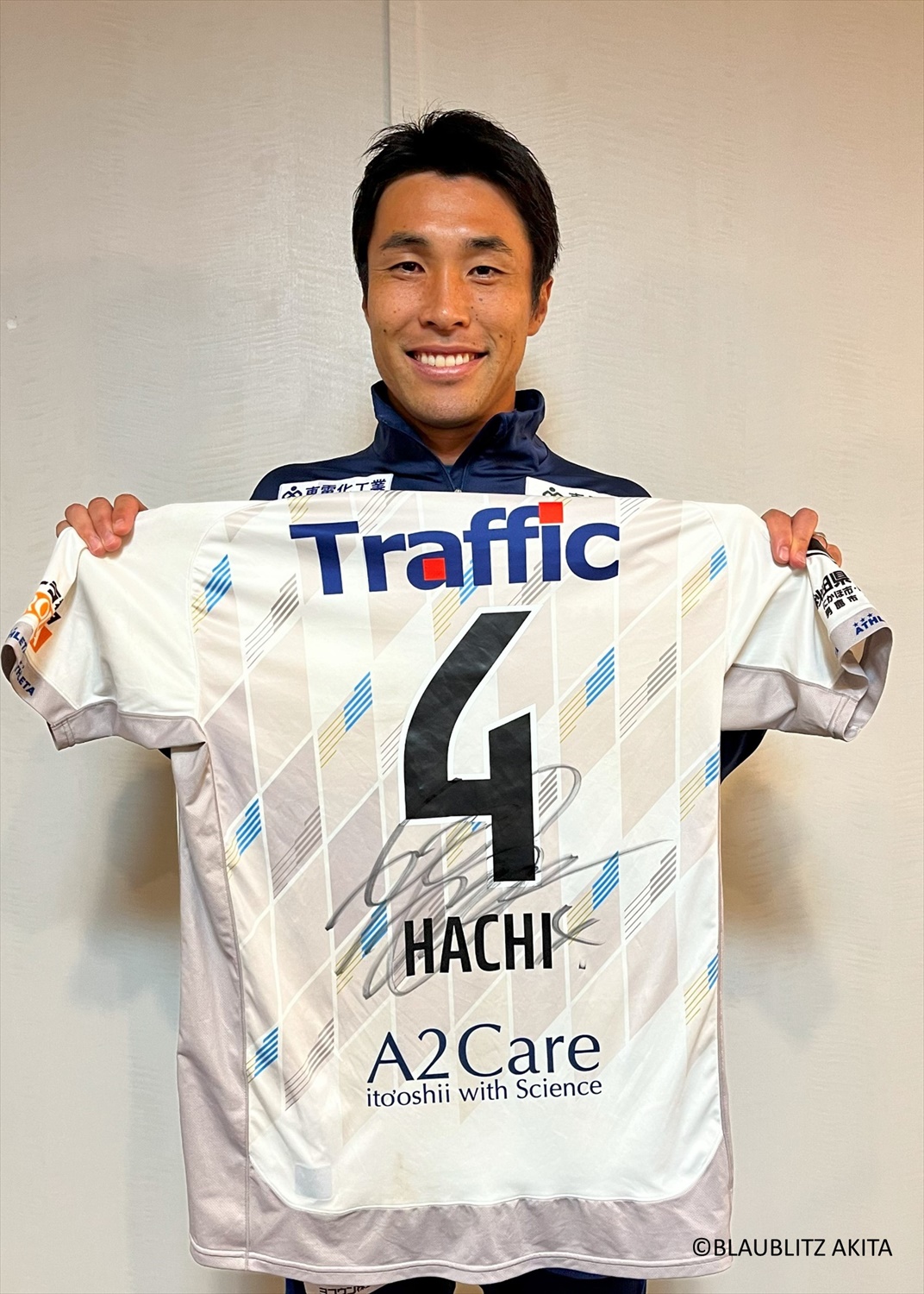 HATTRICK（ハットトリック）-選手の想いをファンへ届ける公式