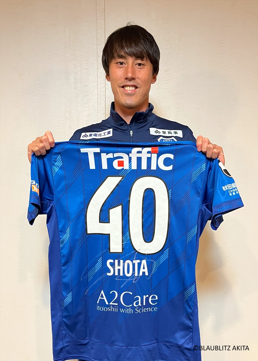 【美品】ブラウブリッツ秋田 ユニフォーム サイズXL オーセンティック ブラウブリッツ秋田公式ユニフォーム2025 | ブラウブリッツ秋田