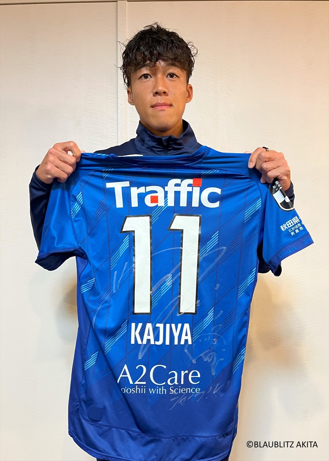 ブラウブリッツ秋田　ユニフォーム　練習着　セット ブラウブリッツ秋田公式ユニフォーム2025 | ブラウブリッツ秋田