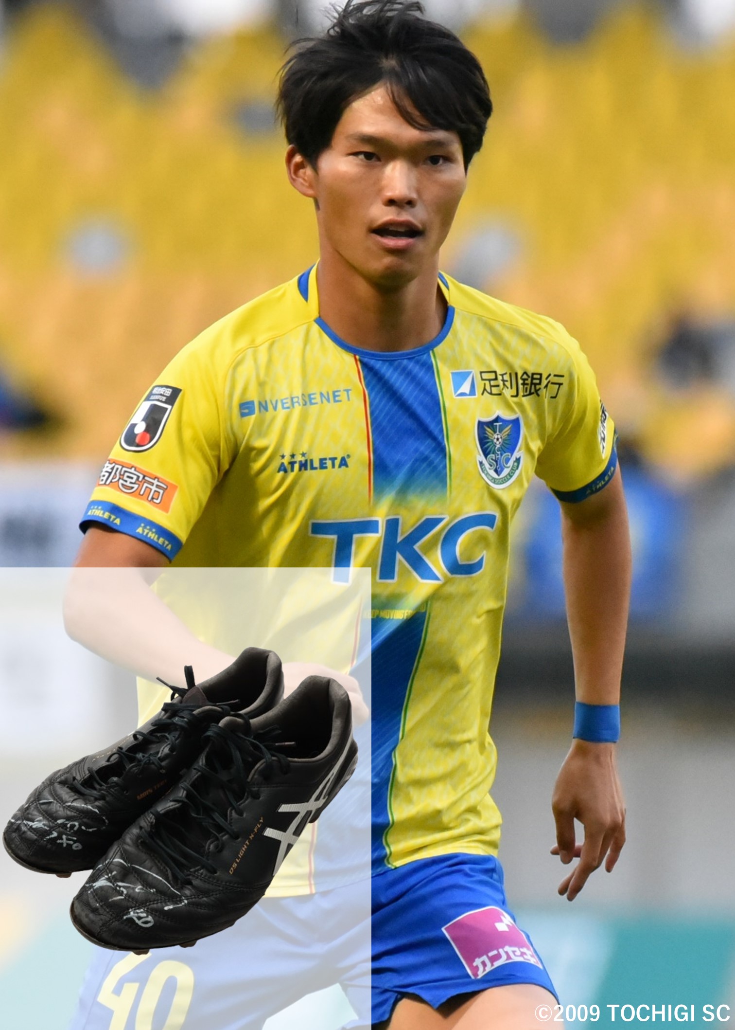 品質が完璧 HATTRICK（ハットトリック）-選手の想いをファンへ届ける公式 シューズ