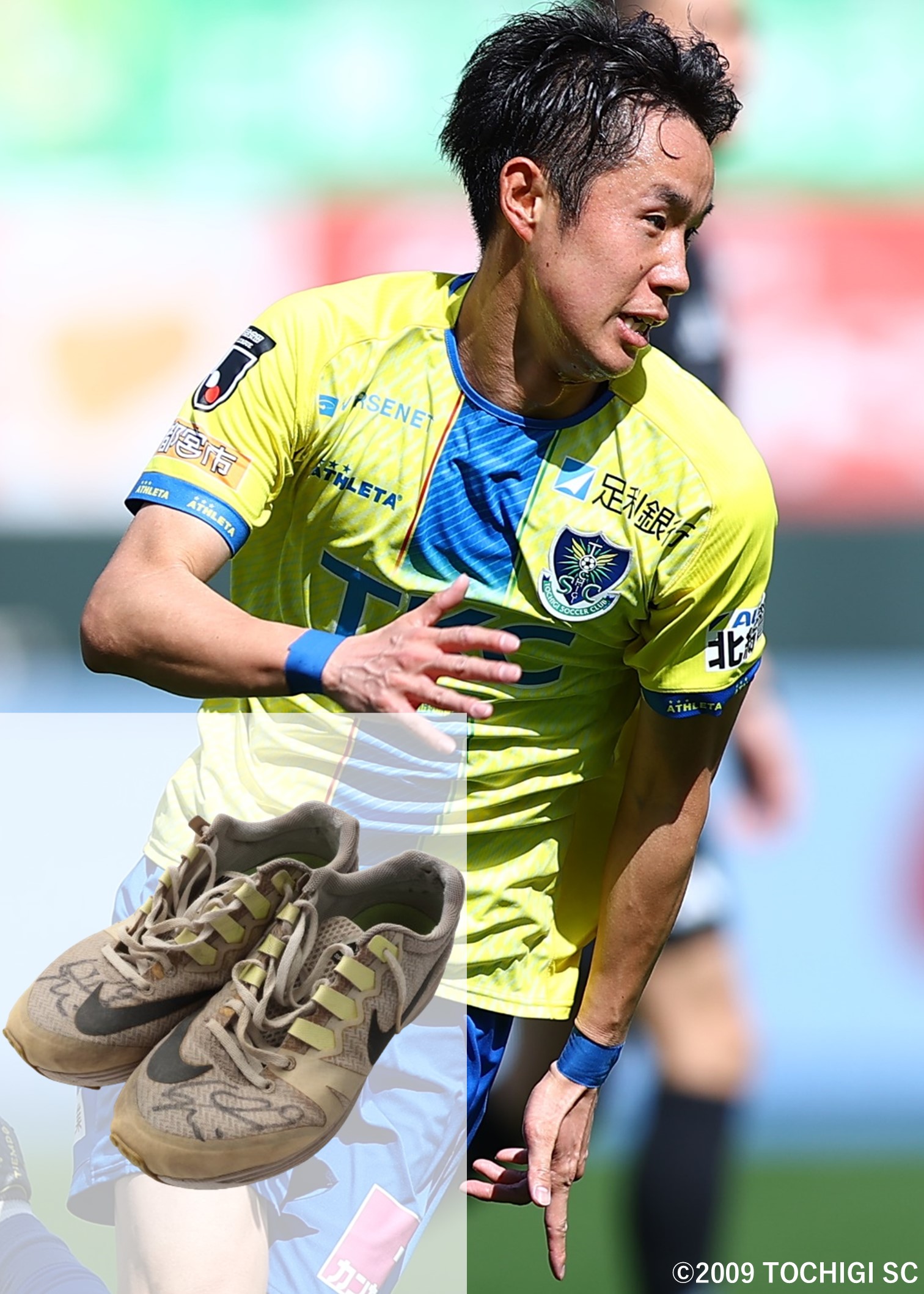 栃木sc トレーニングウェア HATTRICK（ハットトリック）-選手の想いをファンへ届ける公式