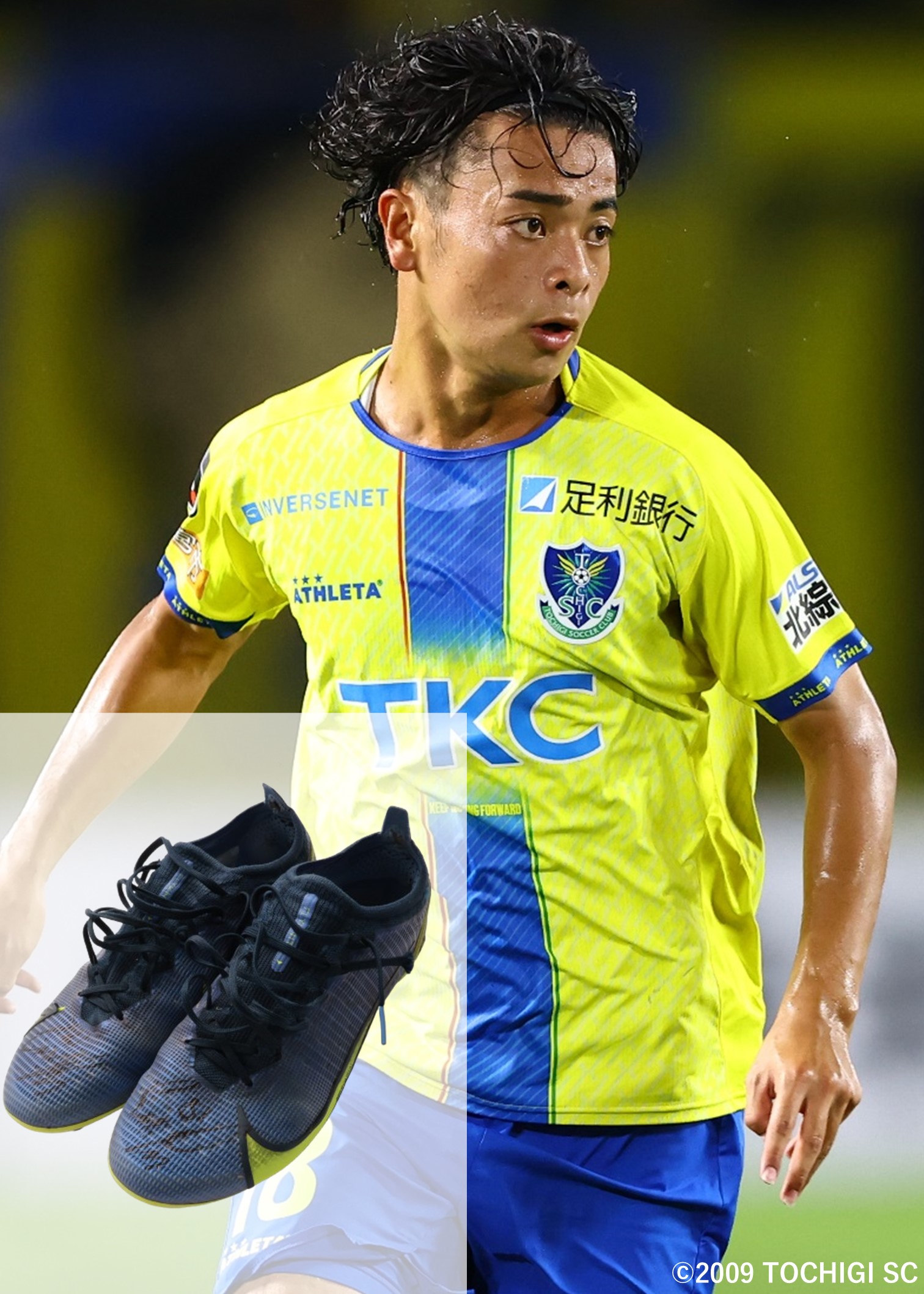 清武選手　サイン入りスパイク 値下げ！【サイン入り】元日本代表清武選手/未使用サッカー