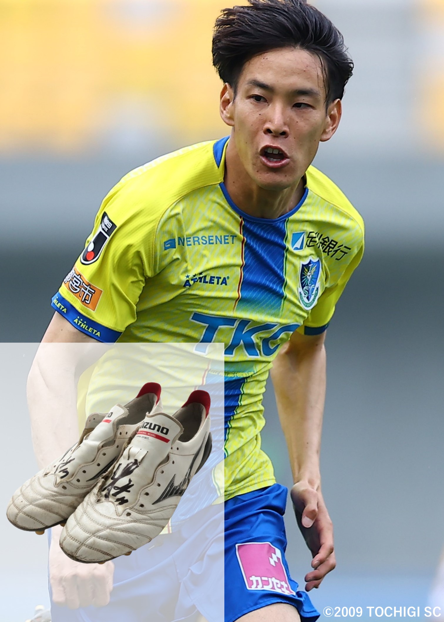 HATTRICK（ハットトリック）-選手の想いをファンへ届ける公式