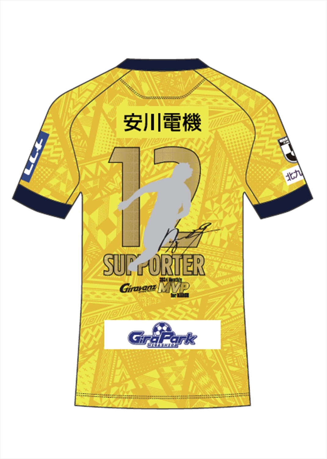 HATTRICK（ハットトリック）-挑戦者の想いをファンへ届ける公式