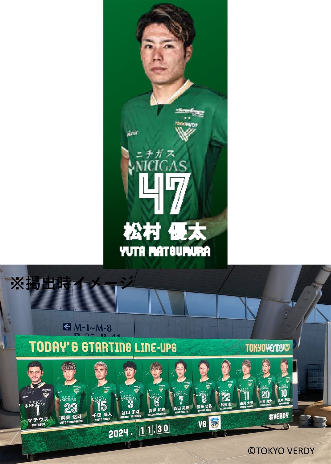 HATTRICK（ハットトリック）-選手の想いをファンへ届ける公式