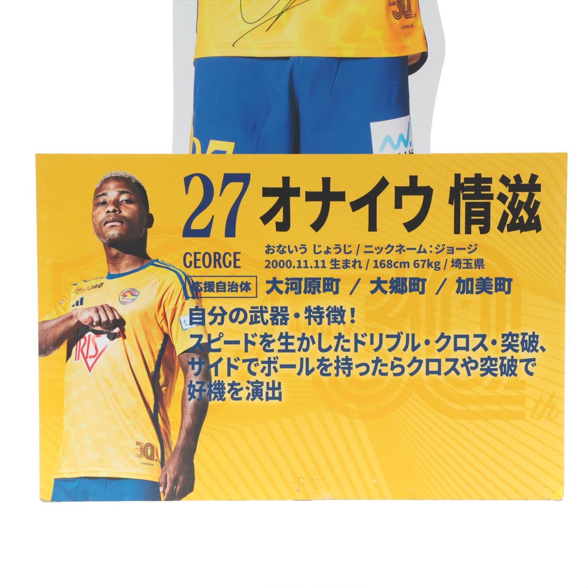 HATTRICK（ハットトリック）-挑戦者の想いをファンへ届ける公式