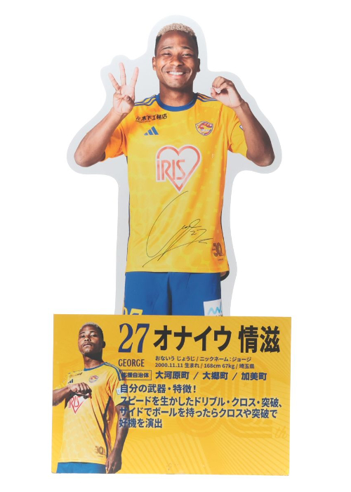 ベガルタ仙台　オナイウ情滋　ユニフォーム HATTRICK（ハットトリック）-挑戦者の想いをファンへ届ける公式