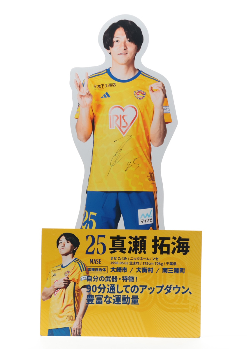 HATTRICK（ハットトリック）-選手の想いをファンへ届ける公式