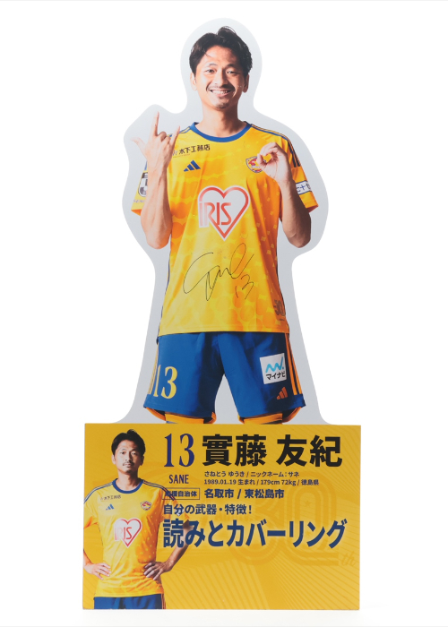 HATTRICK（ハットトリック）-選手の想いをファンへ届ける公式