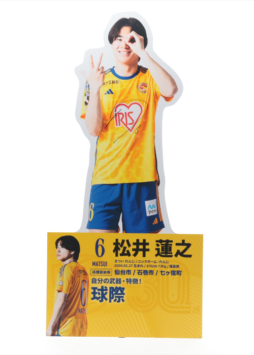 ベガルタ仙台　オーセンティックユニフォーム　2024 松井蓮之選手　ホーム 2024オーセンティックユニフォーム FP 2nd 予約販売のお知らせ