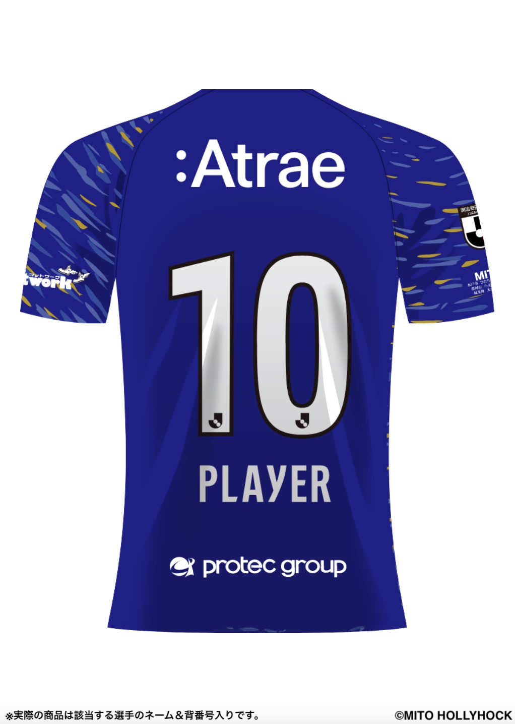 HATTRICK（ハットトリック）-選手の想いをファンへ届ける公式