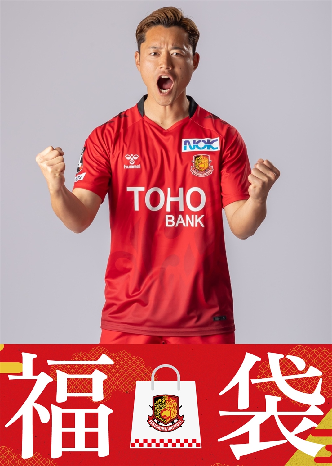 サイン入りオーセンティックユニホーム 90日間前後お届け】オーセンティックユニフォーム/HOME