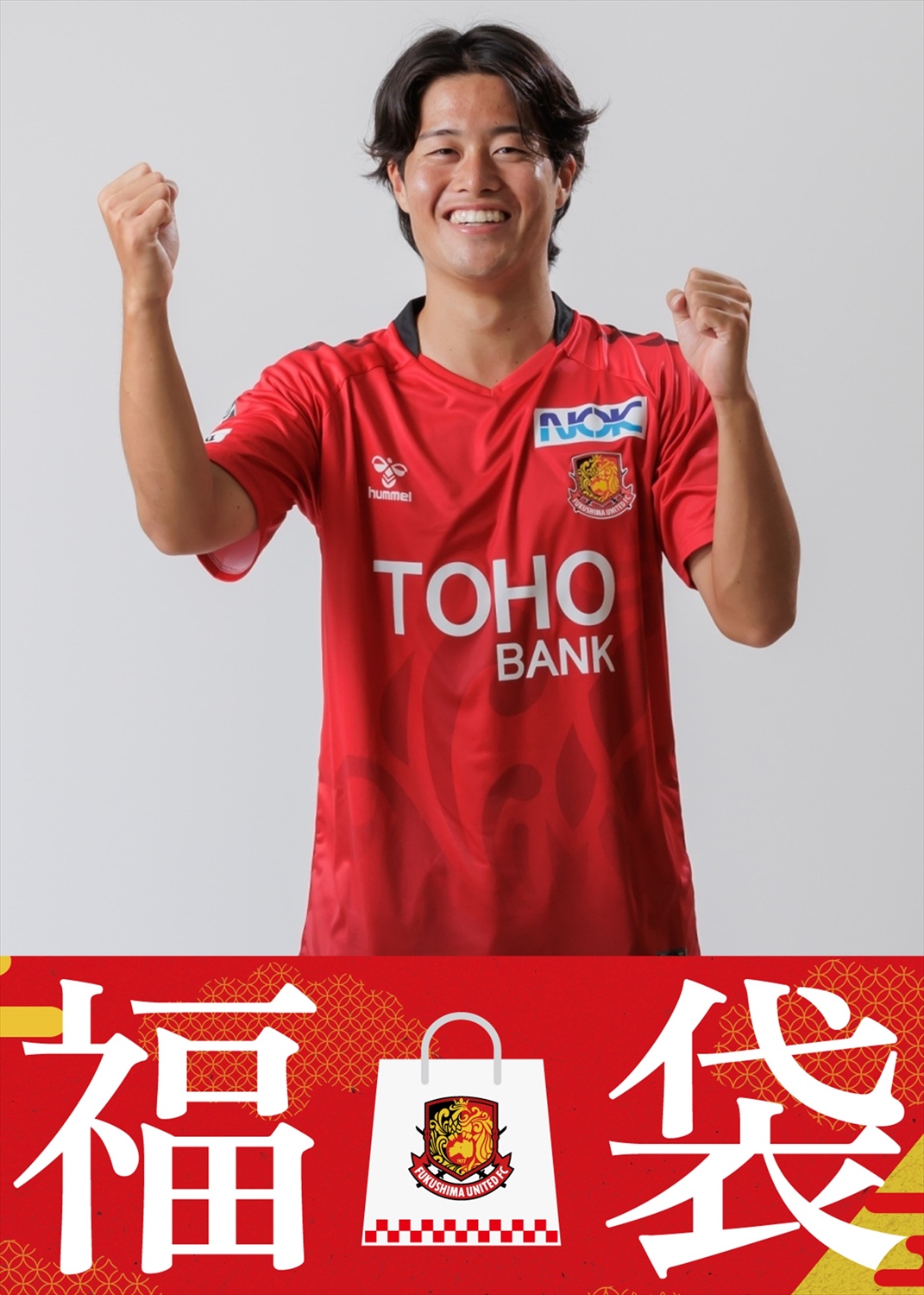 HATTRICK（ハットトリック）-挑戦者の想いをファンへ届ける公式