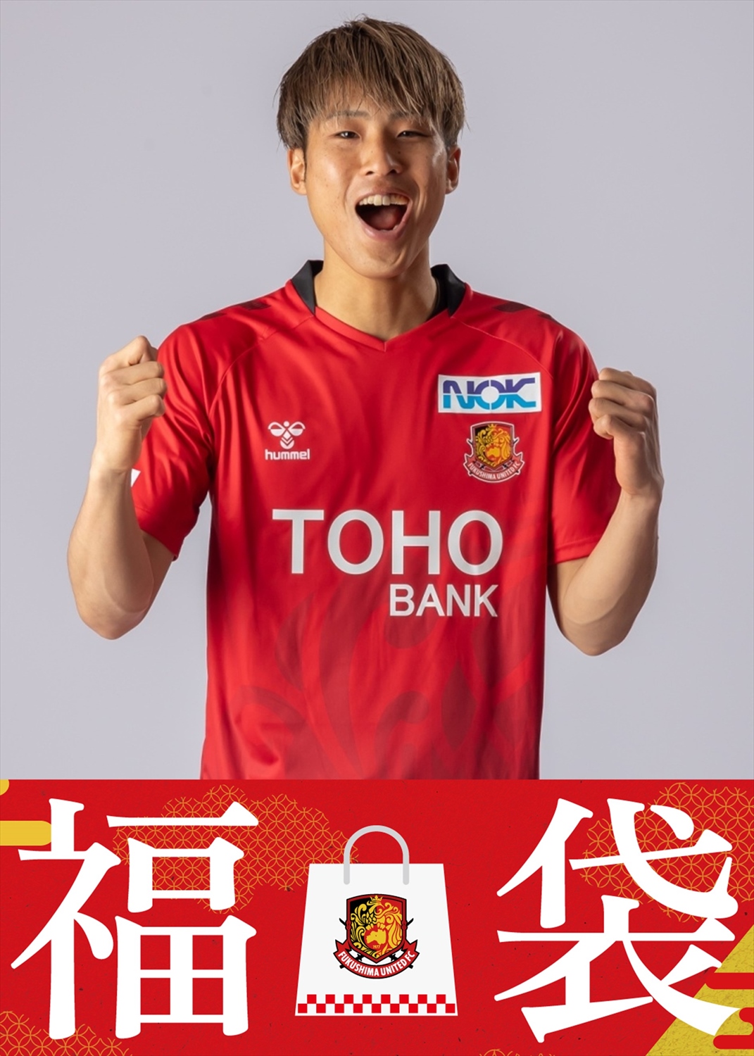 HATTRICK（ハットトリック）-選手の想いをファンへ届ける公式