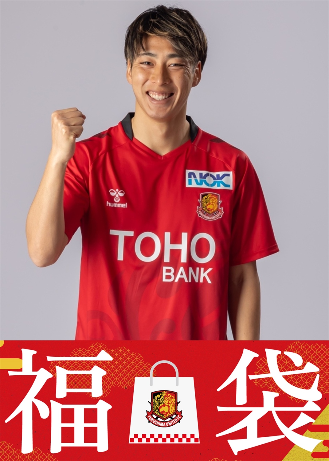 HATTRICK（ハットトリック）-選手の想いをファンへ届ける公式